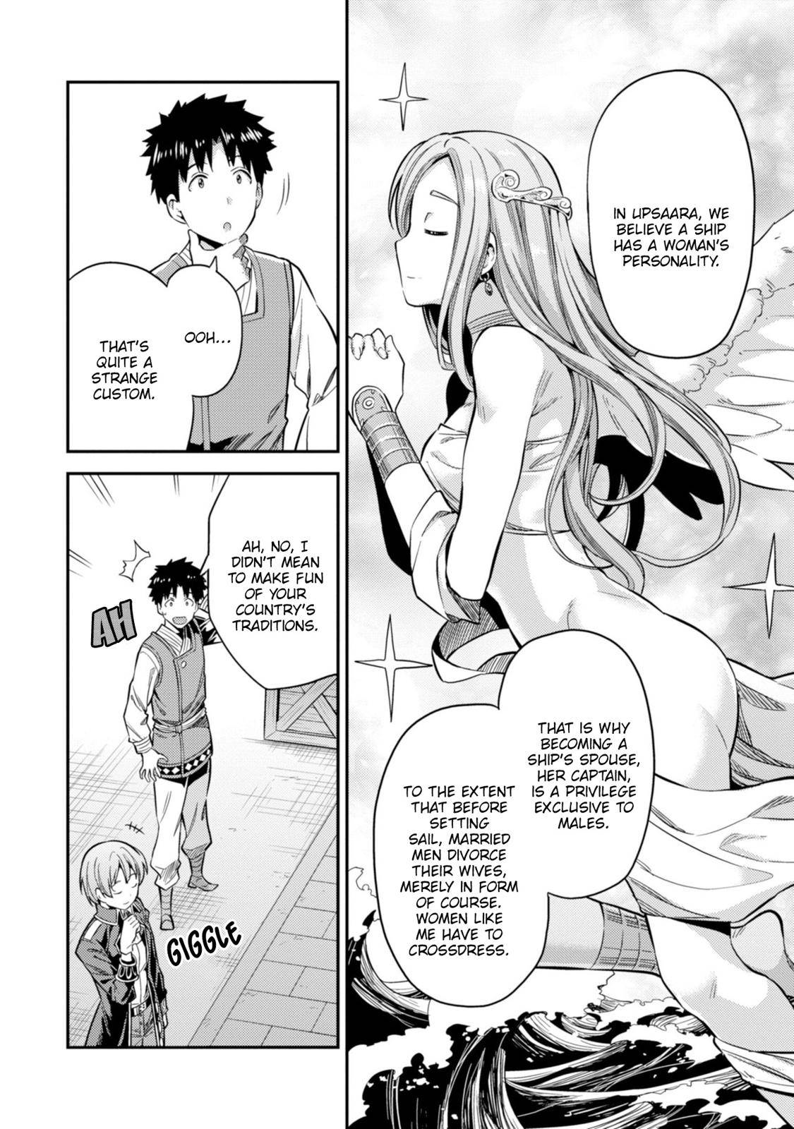 Risou no Himo Seikatsu Chap 29 - Next Chap 30