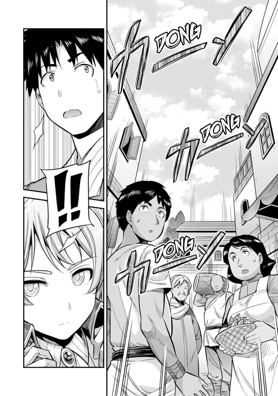 Risou no Himo Seikatsu Chap 29 - Next Chap 30