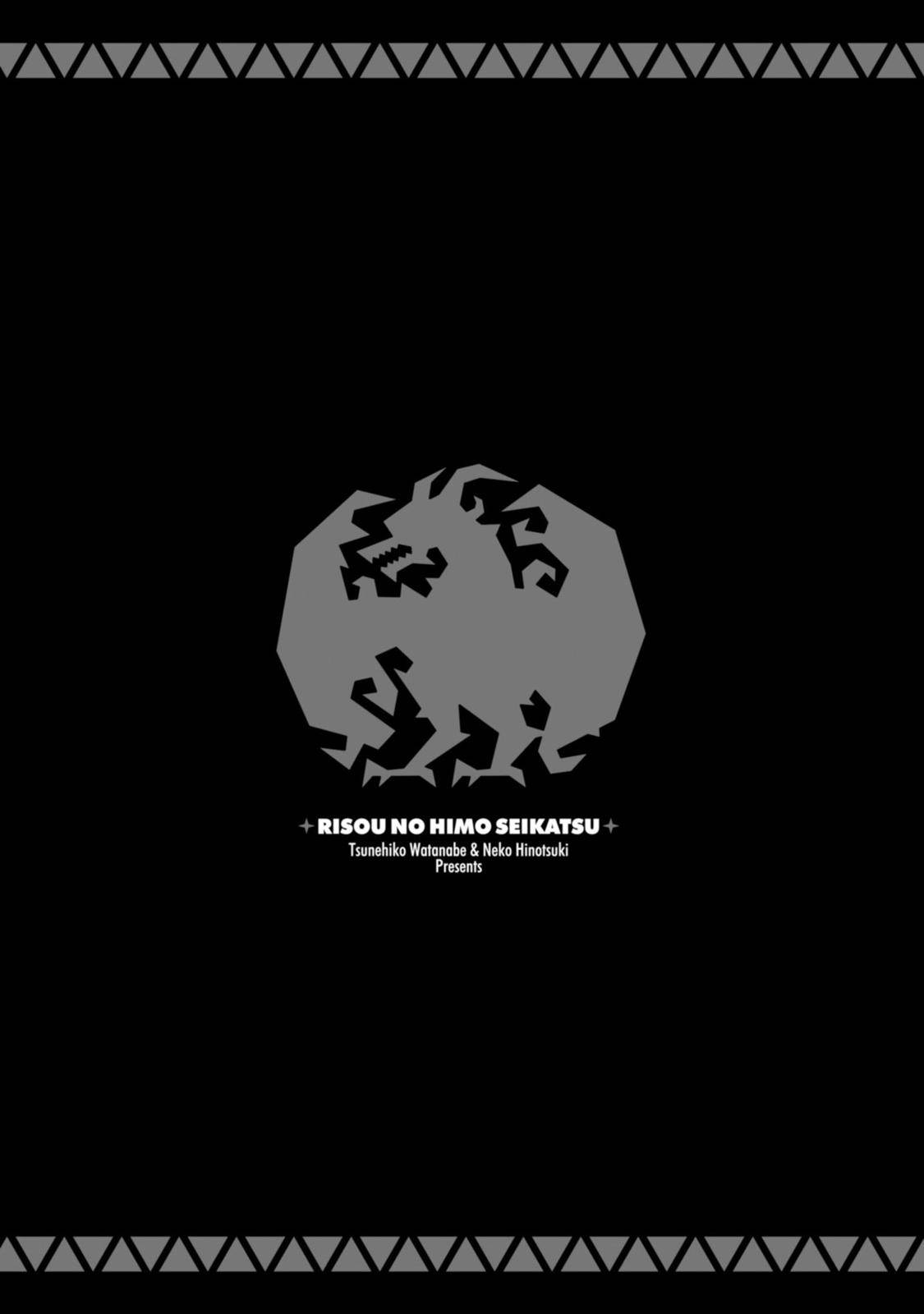 Risou no Himo Seikatsu Chap 29 - Next Chap 30