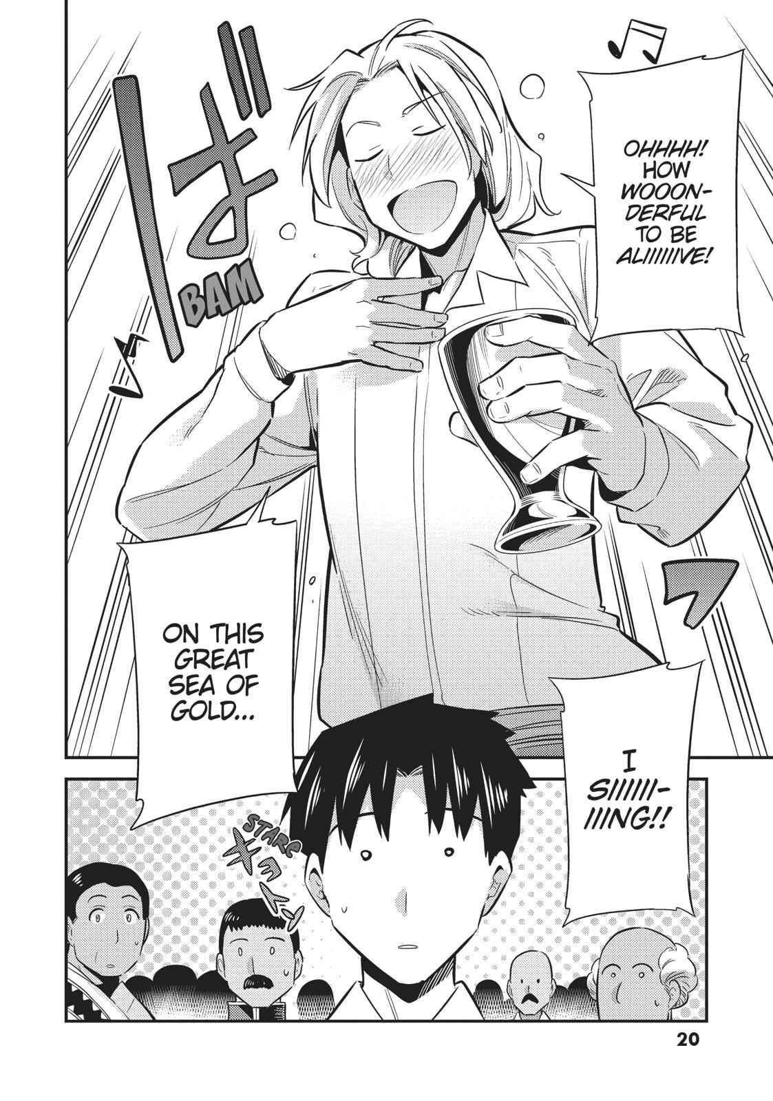 Risou no Himo Seikatsu Chap 20 - Next Chap 21