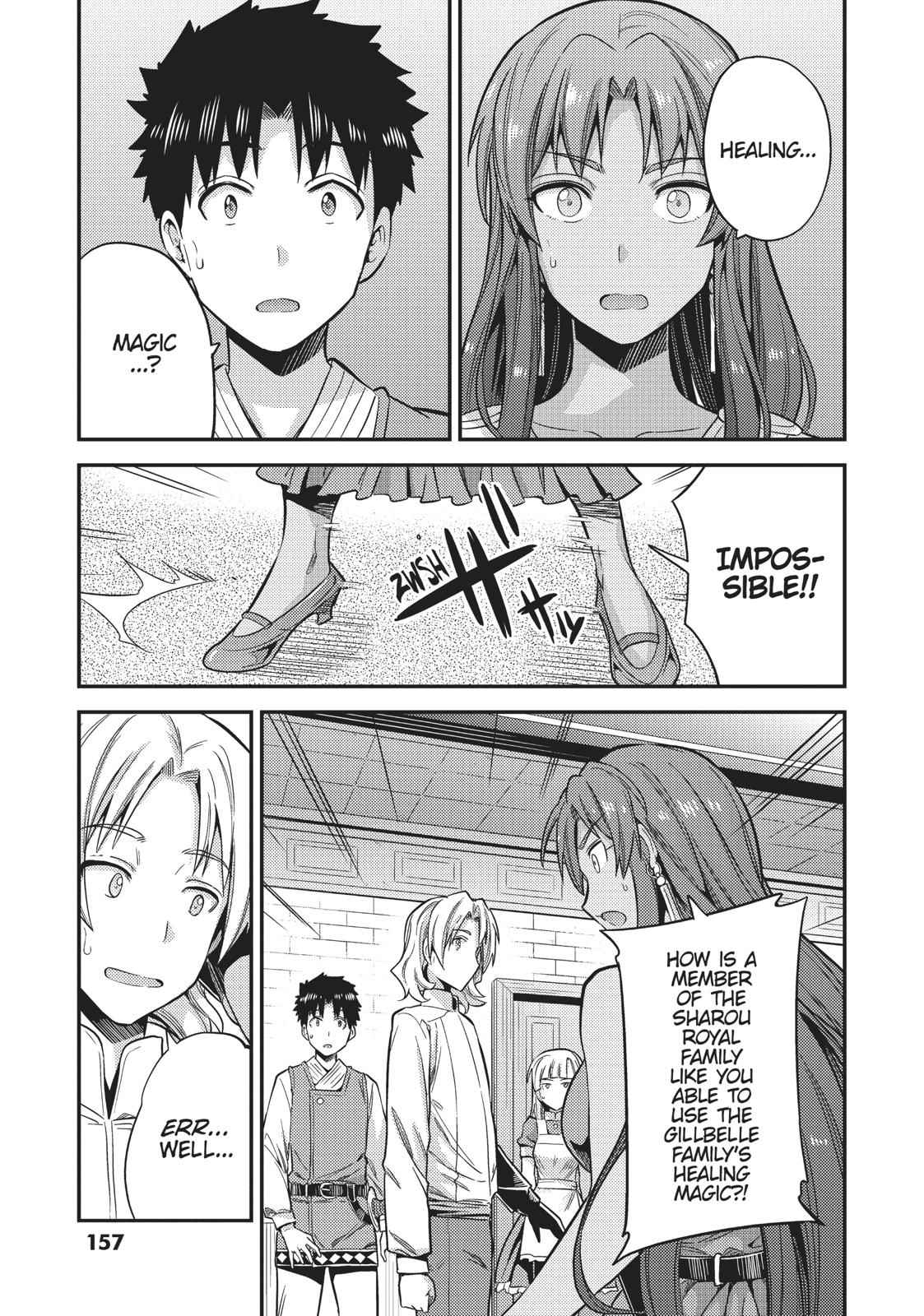 Risou no Himo Seikatsu Chap 23 - Next Chap 24