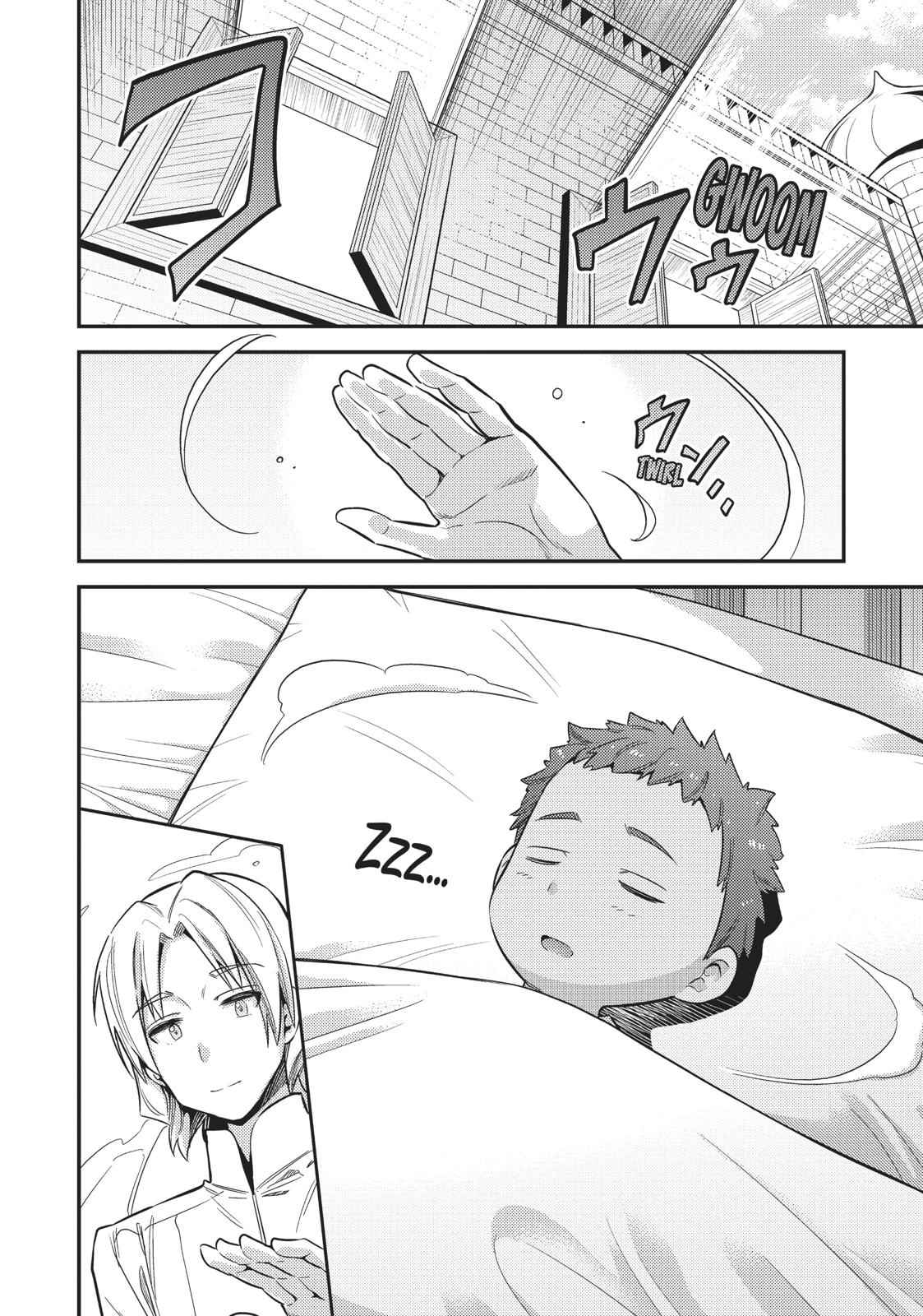 Risou no Himo Seikatsu Chap 23 - Next Chap 24