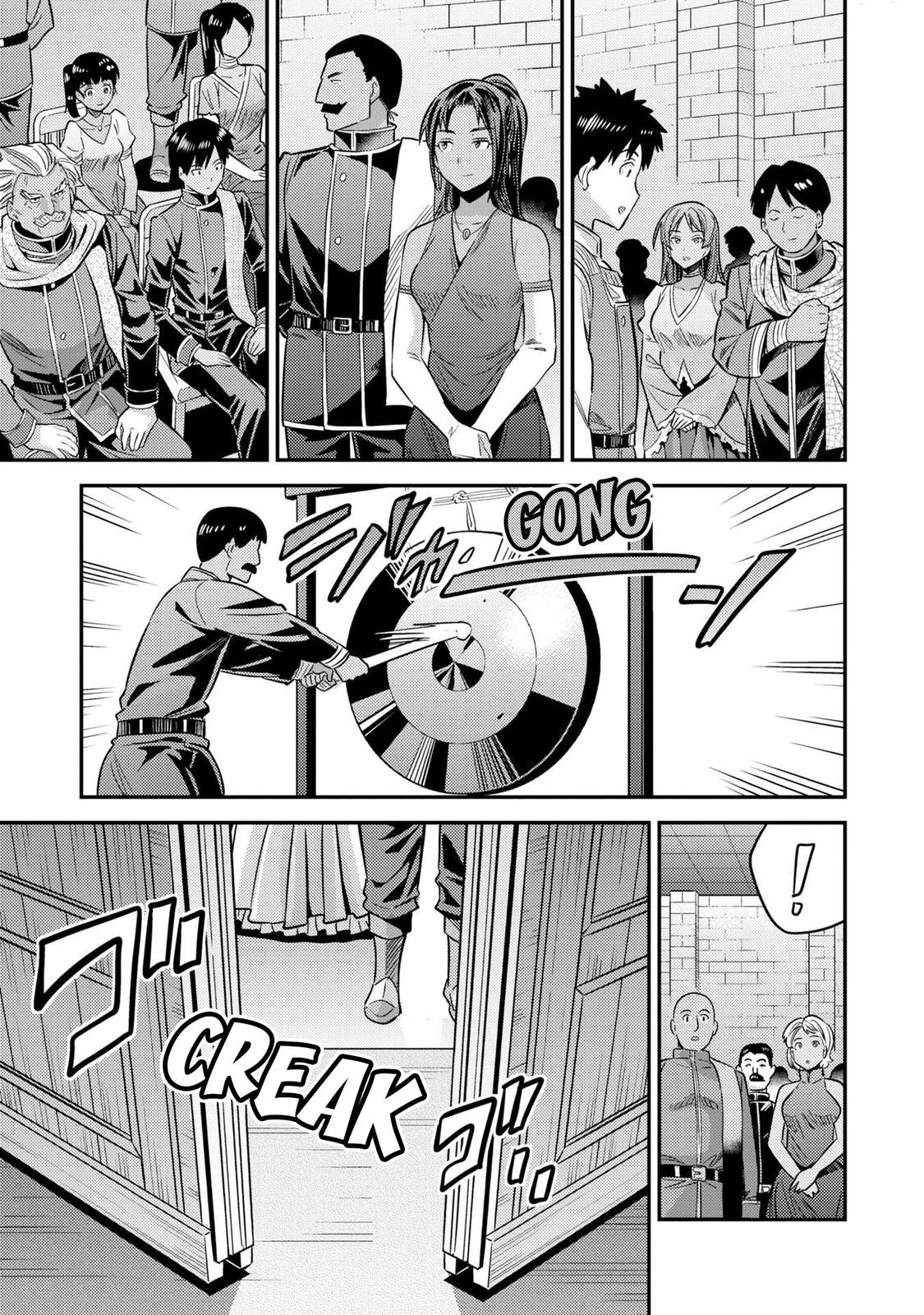 Risou no Himo Seikatsu Chap 38 - Next Chap 39