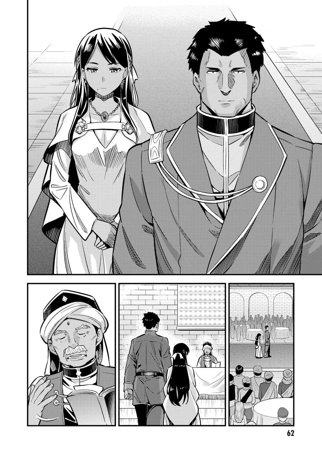 Risou no Himo Seikatsu Chap 38 - Next Chap 39