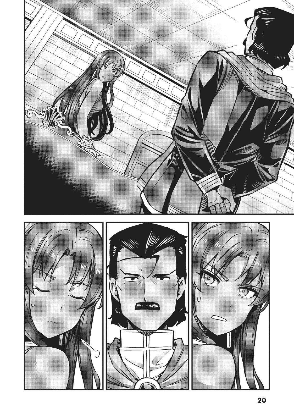Risou no Himo Seikatsu Chap 33 - Next Chap 34