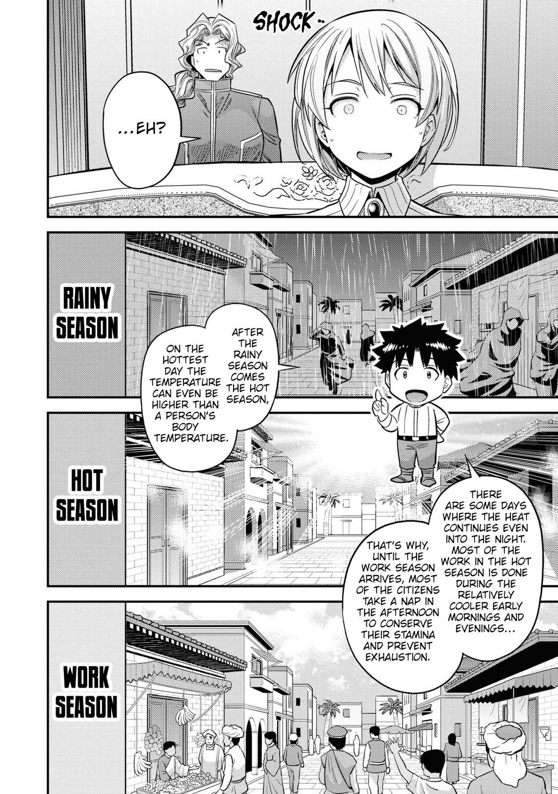 Risou no Himo Seikatsu Chap 48 - Next Chap 49