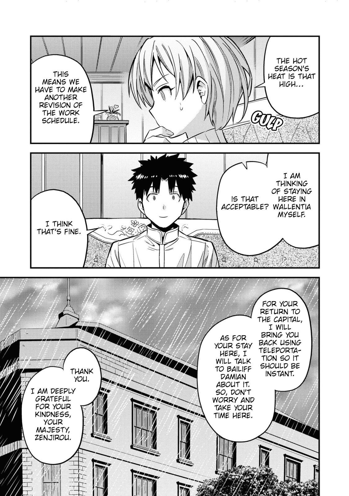 Risou no Himo Seikatsu Chap 48 - Next Chap 49