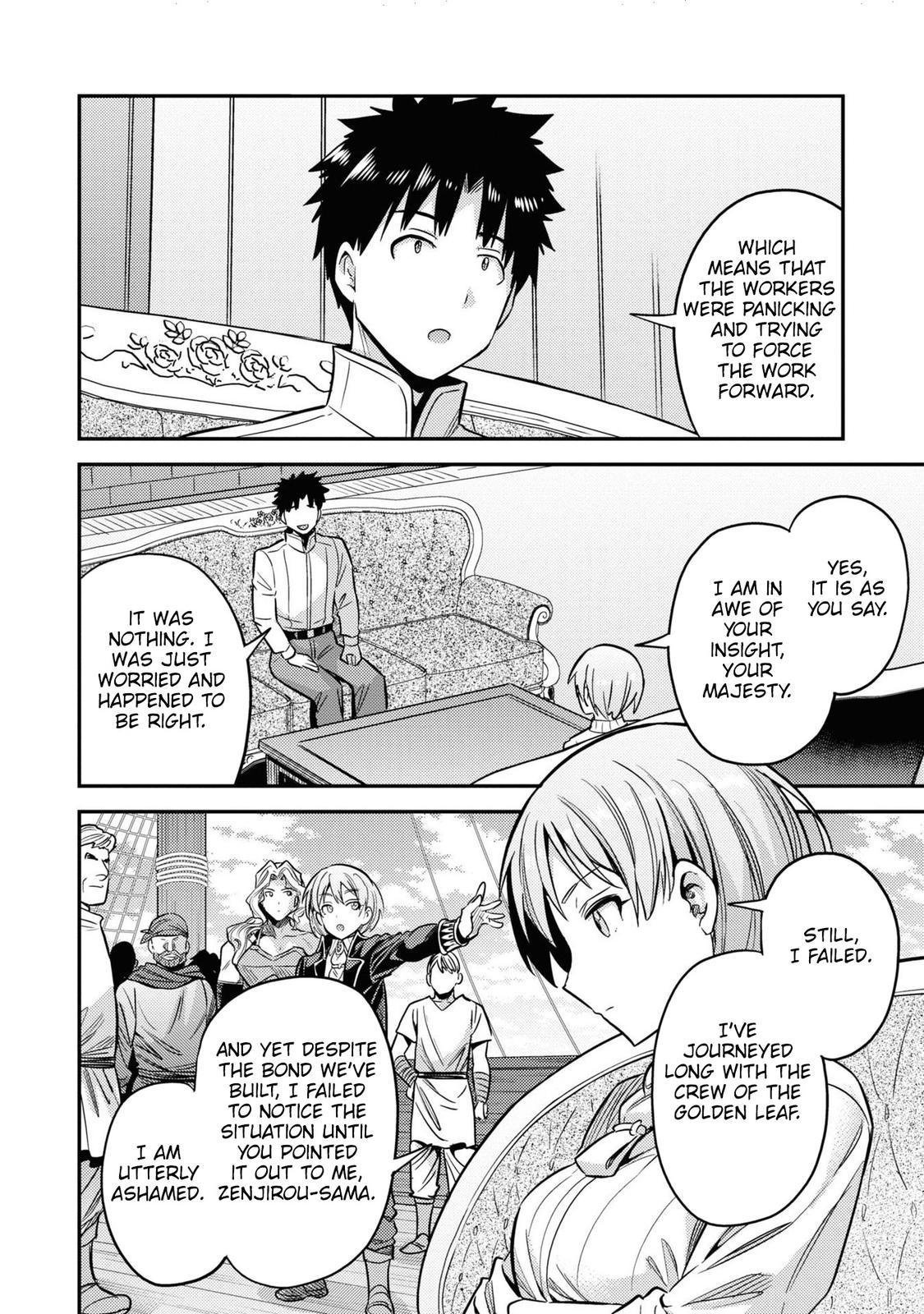 Risou no Himo Seikatsu Chap 48 - Next Chap 49