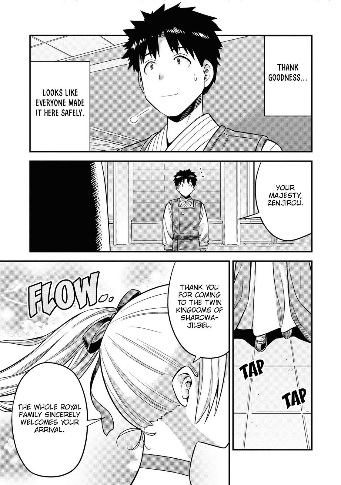 Risou no Himo Seikatsu Chap 49 - Next Chap 50