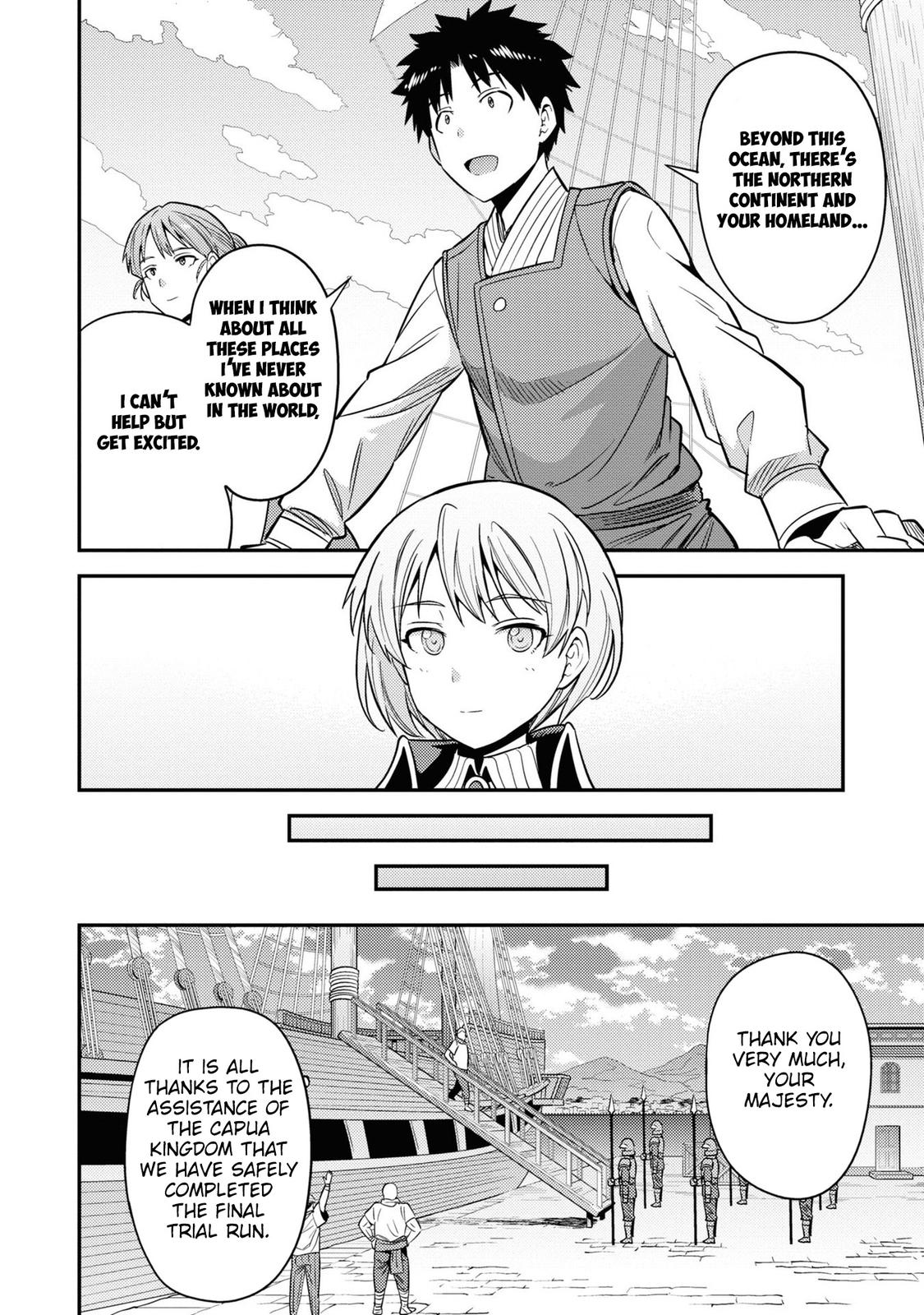 Risou no Himo Seikatsu Chap 49 - Next Chap 50