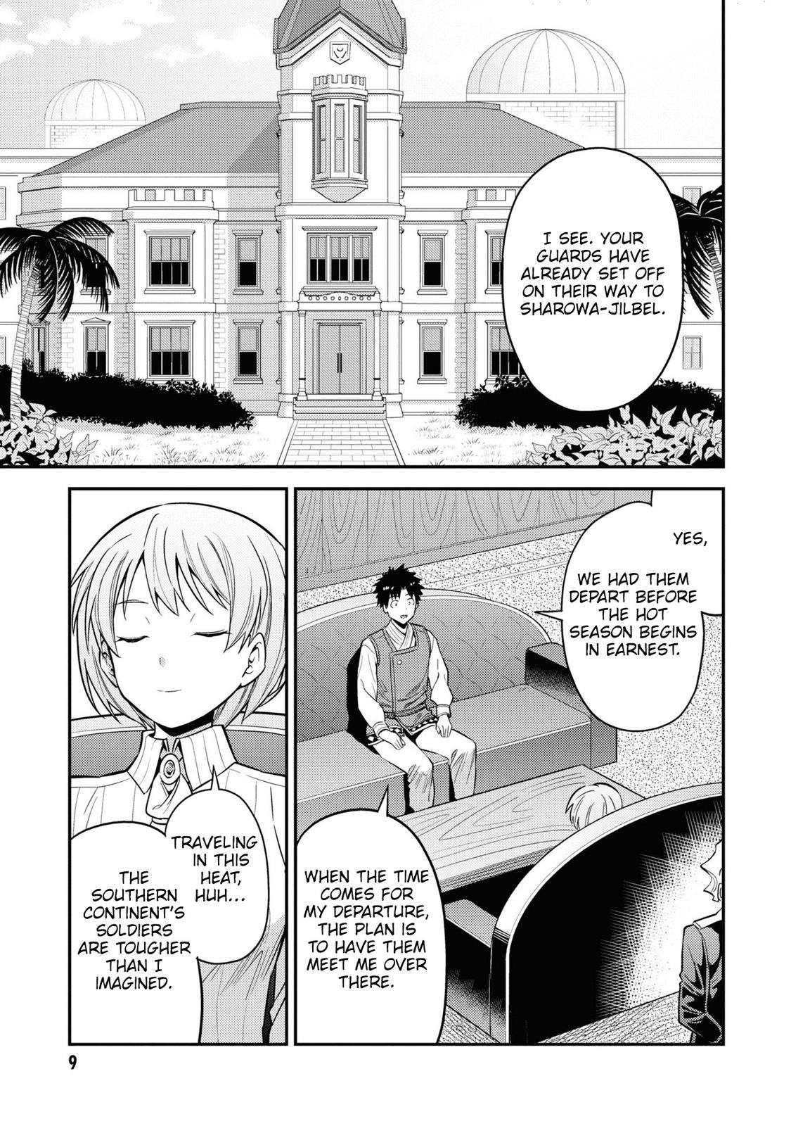 Risou no Himo Seikatsu Chap 49 - Next Chap 50