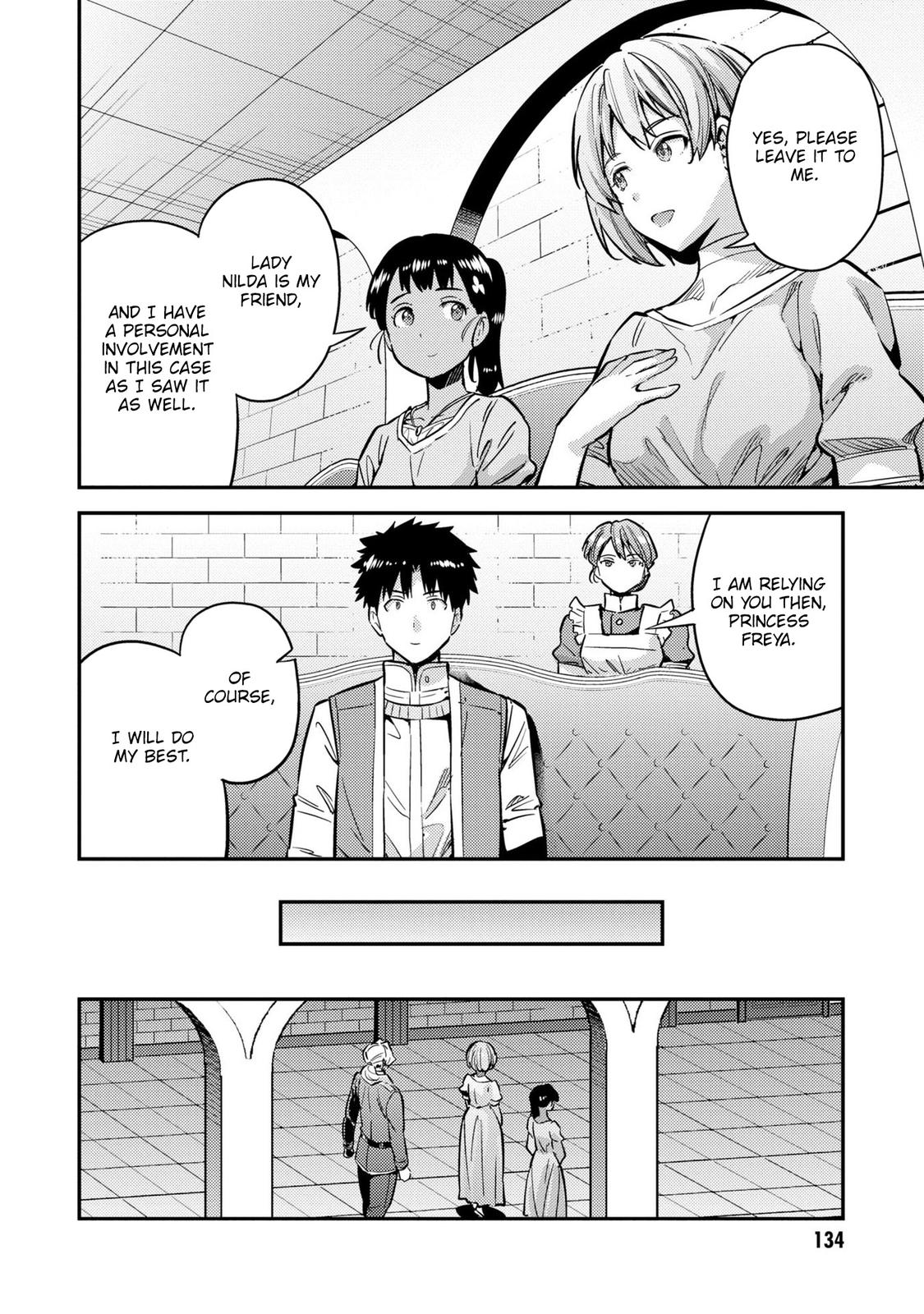 Risou no Himo Seikatsu Chap 40 - Next Chap 41
