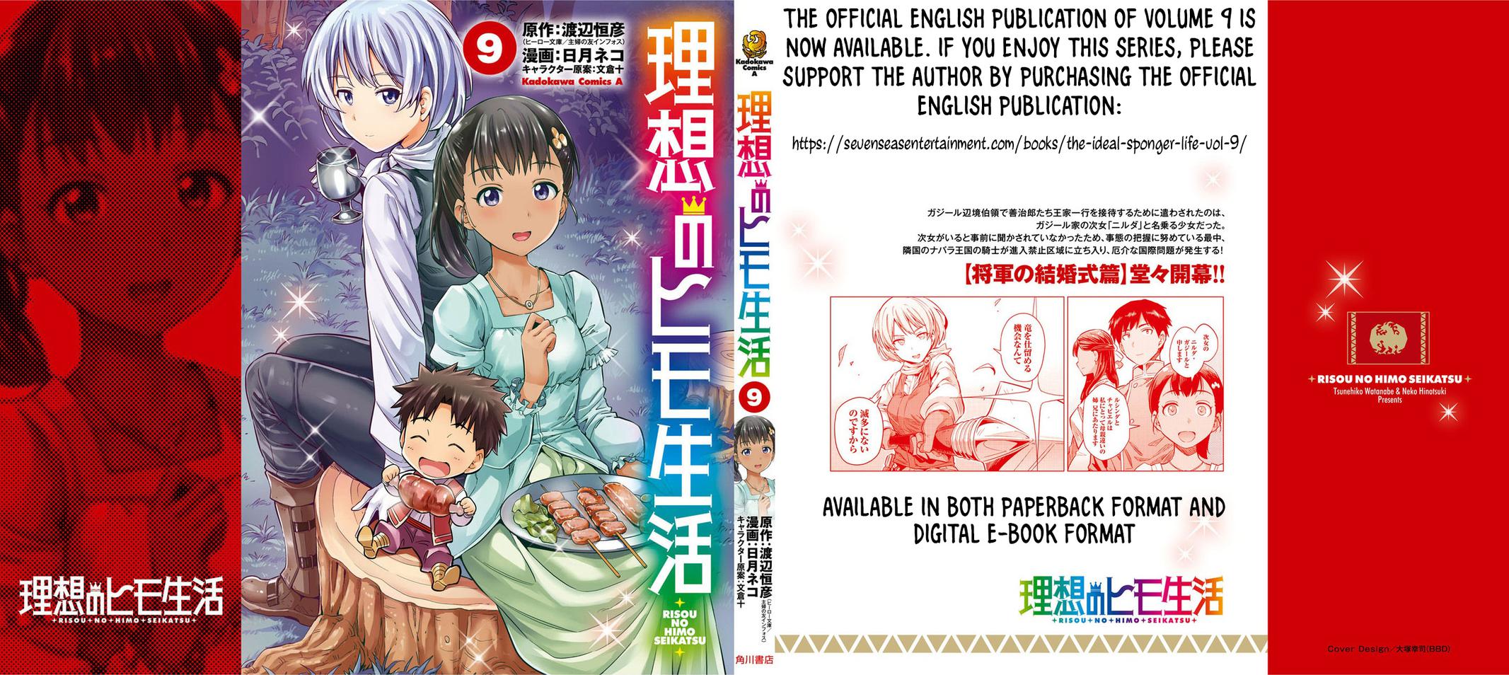 Risou no Himo Seikatsu Chap 40 - Next Chap 41