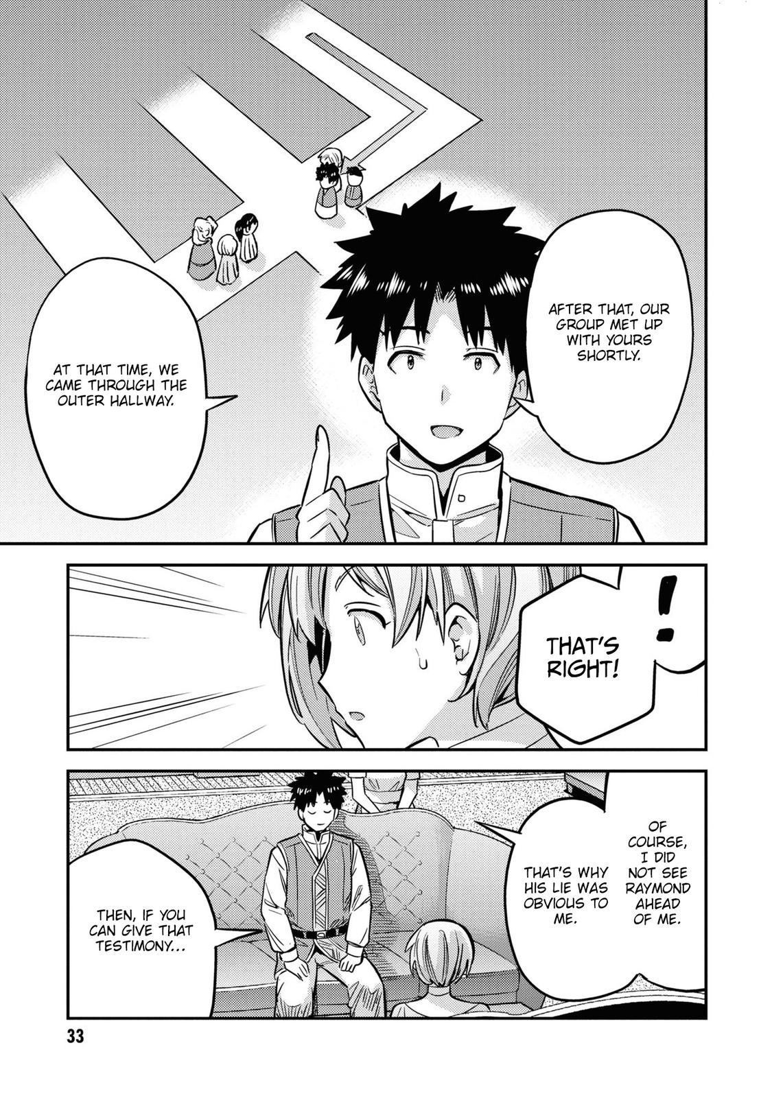 Risou no Himo Seikatsu Chap 41 - Next Chap 42