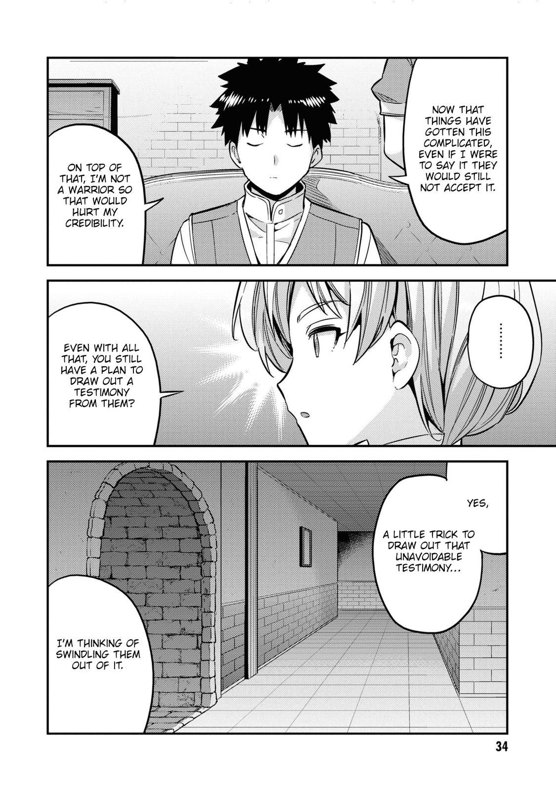 Risou no Himo Seikatsu Chap 41 - Next Chap 42