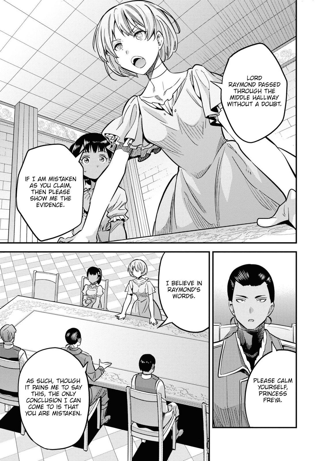 Risou no Himo Seikatsu Chap 41 - Next Chap 42