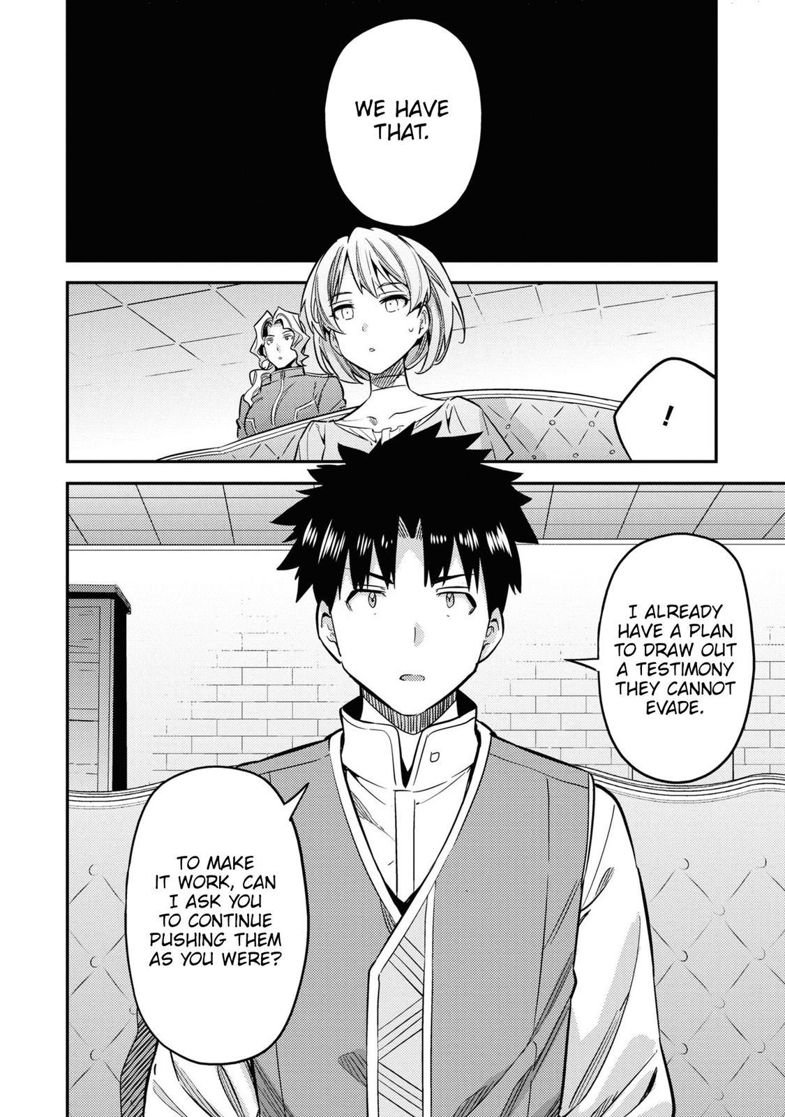 Risou no Himo Seikatsu Chap 41 - Next Chap 42