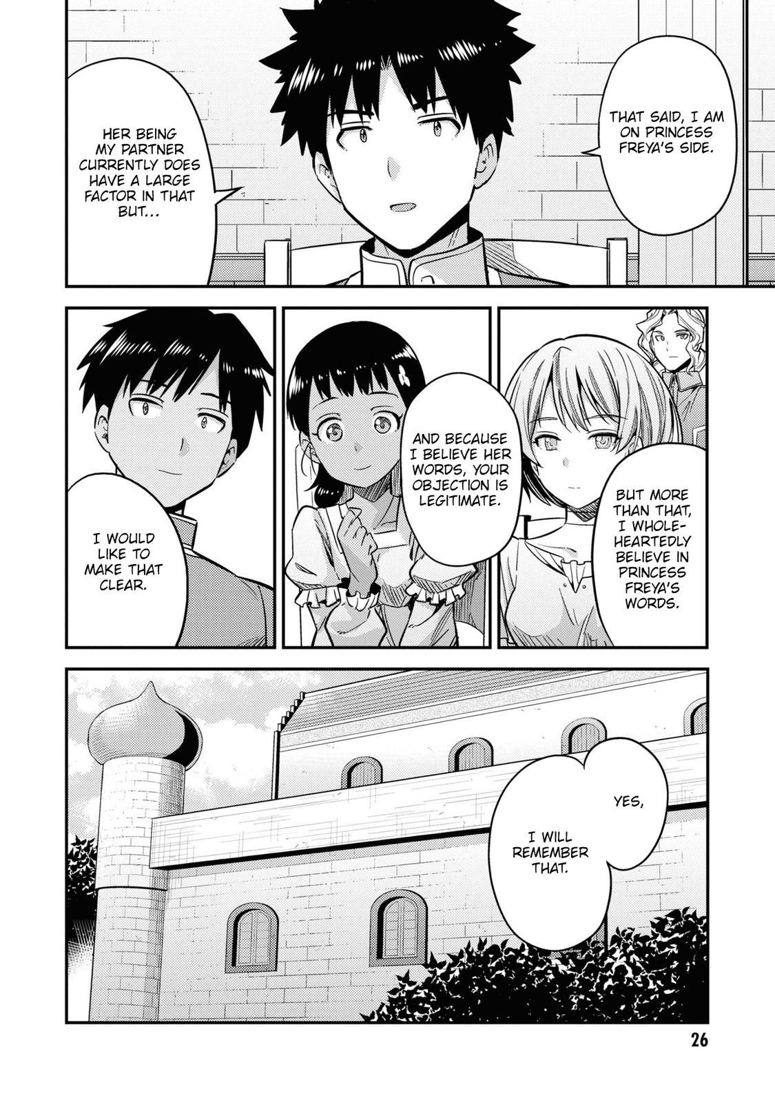 Risou no Himo Seikatsu Chap 41 - Next Chap 42