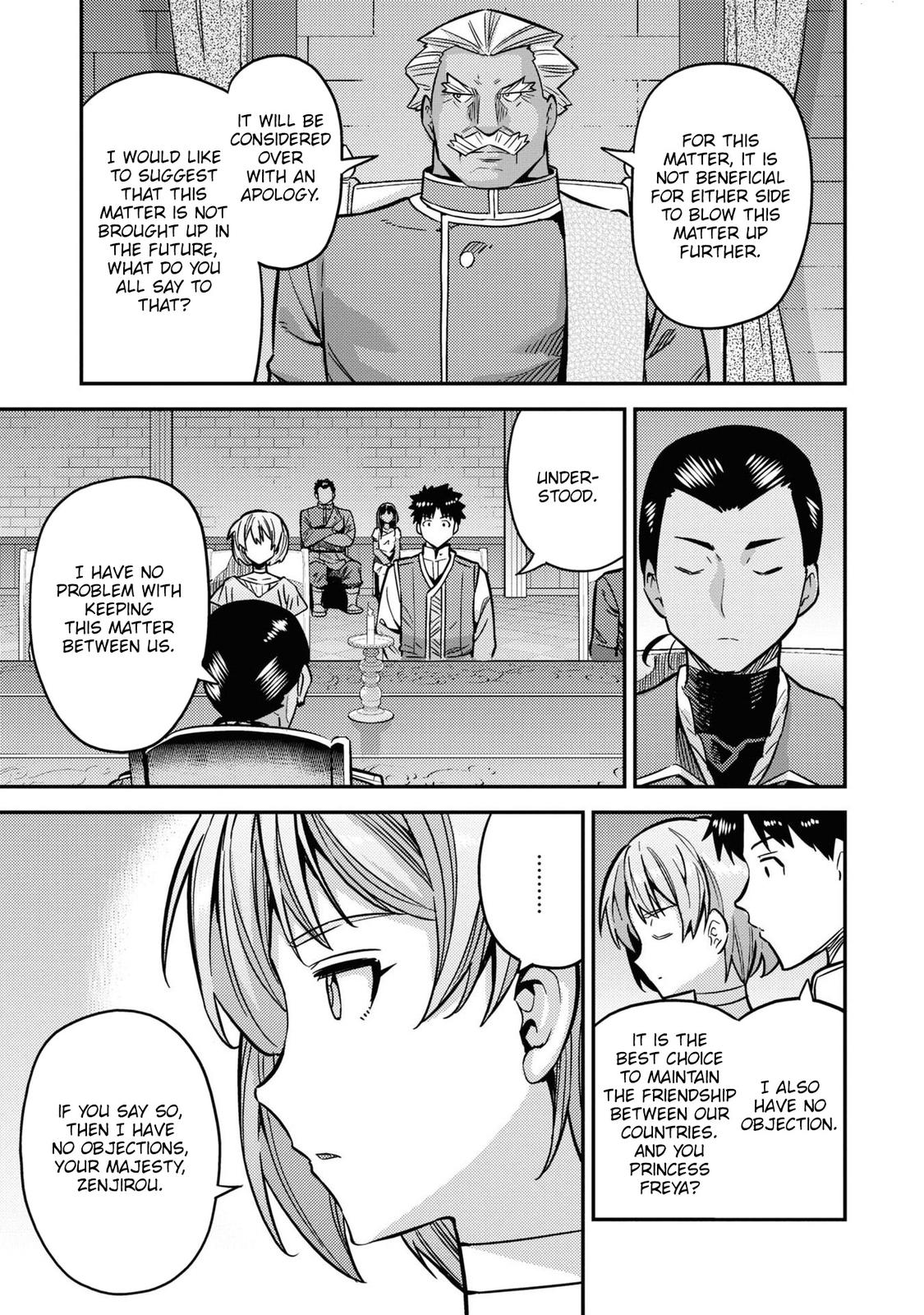 Risou no Himo Seikatsu Chap 42 - Next Chap 43