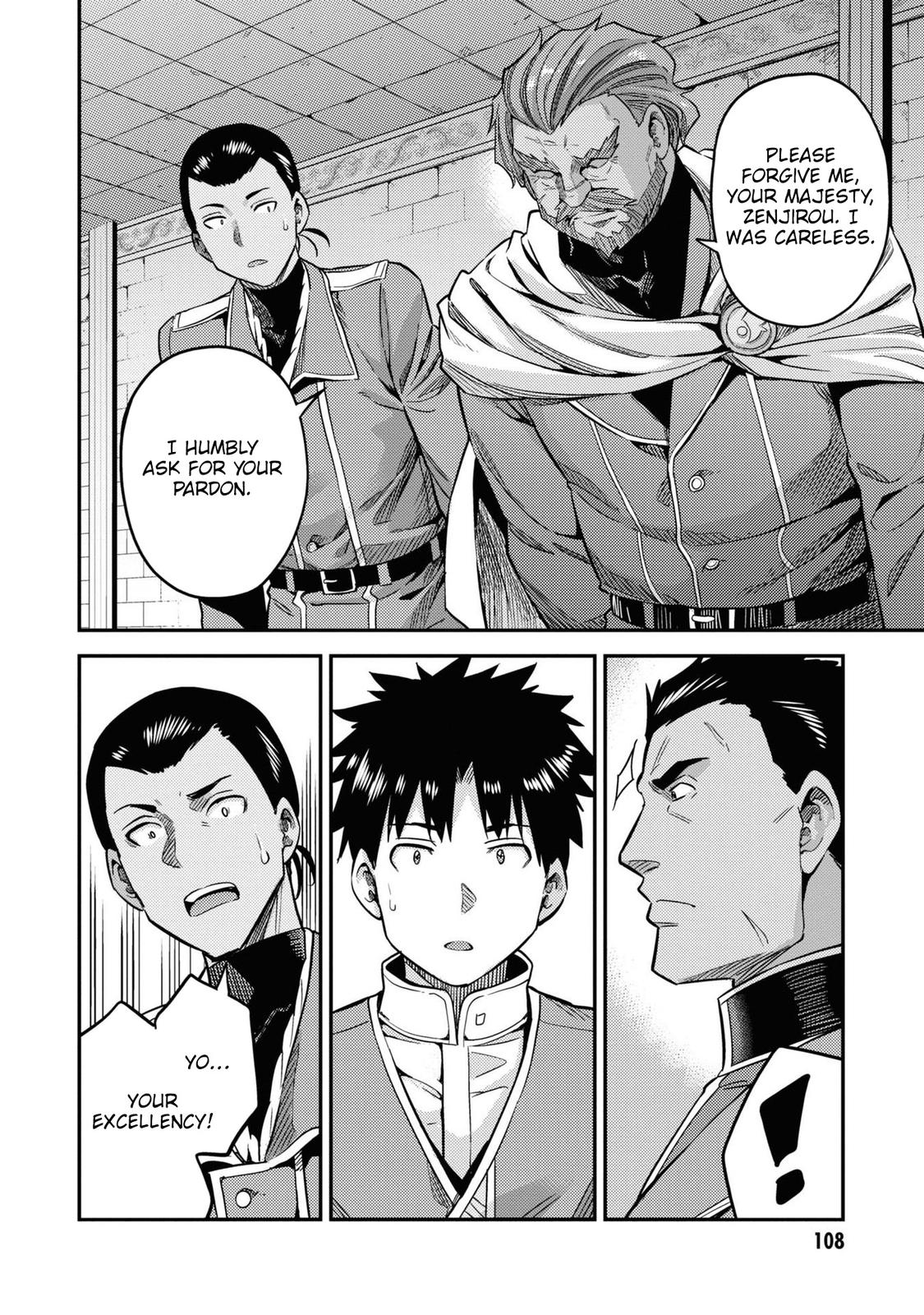 Risou no Himo Seikatsu Chap 43 - Next Chap 44