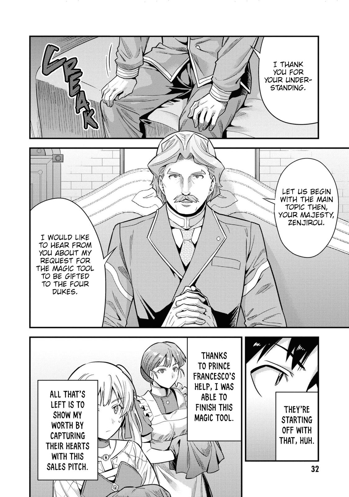 Risou no Himo Seikatsu Chap 57 - Next Chap 58