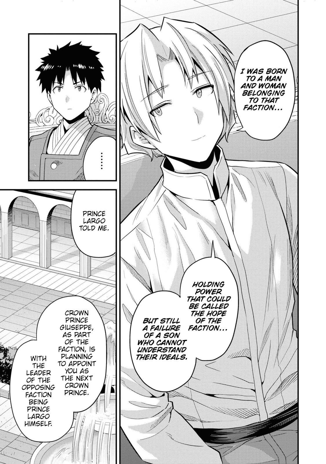 Risou no Himo Seikatsu Chap 57 - Next Chap 58