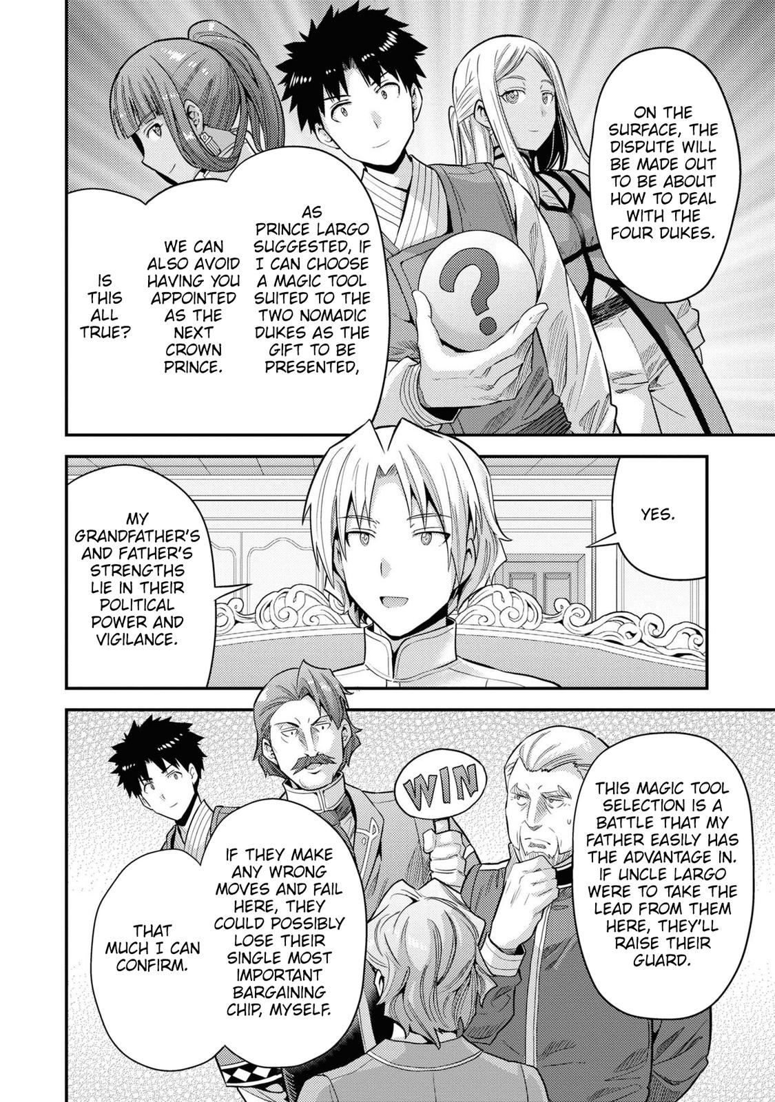 Risou no Himo Seikatsu Chap 57 - Next Chap 58
