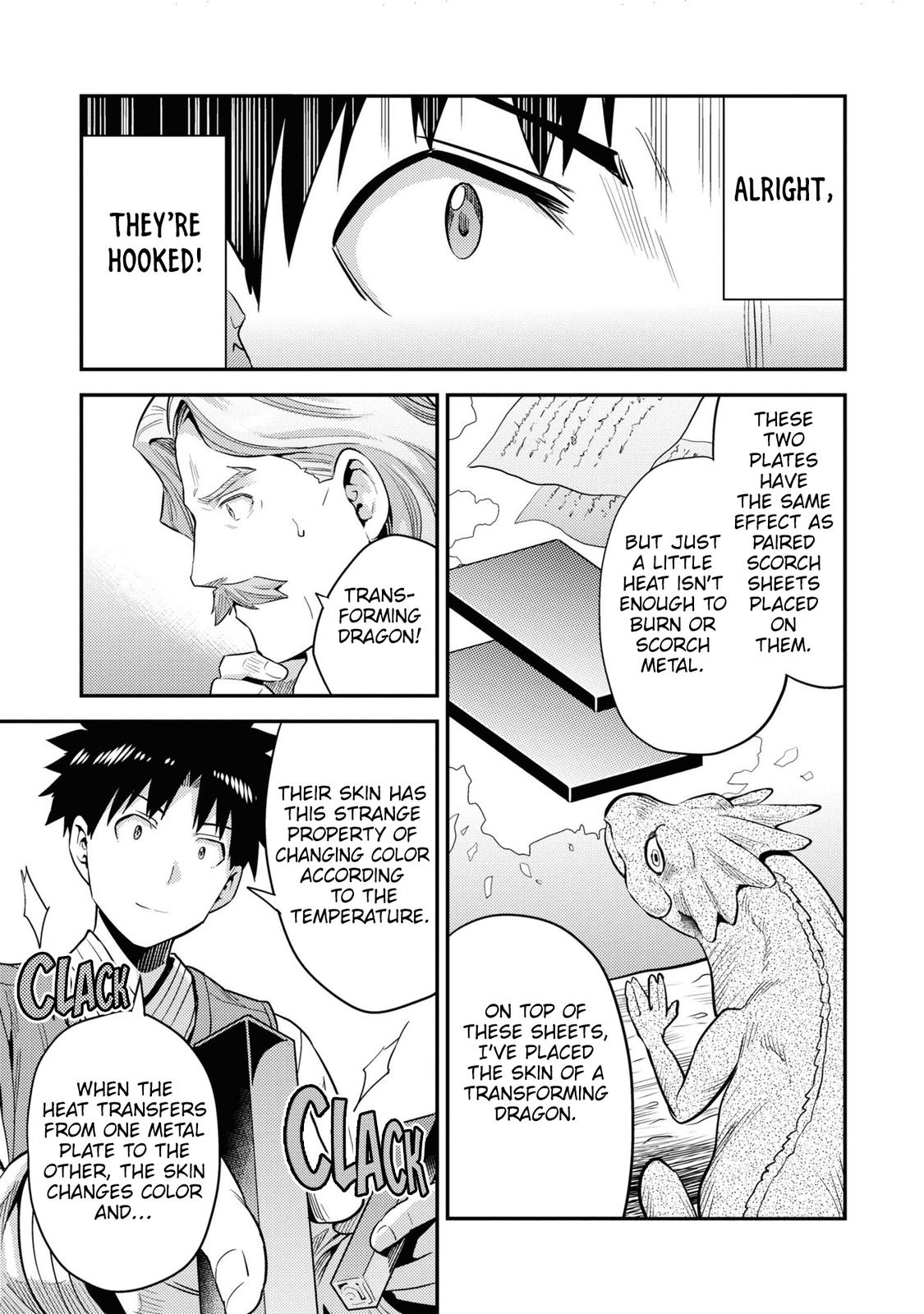 Risou no Himo Seikatsu Chap 57 - Next Chap 58