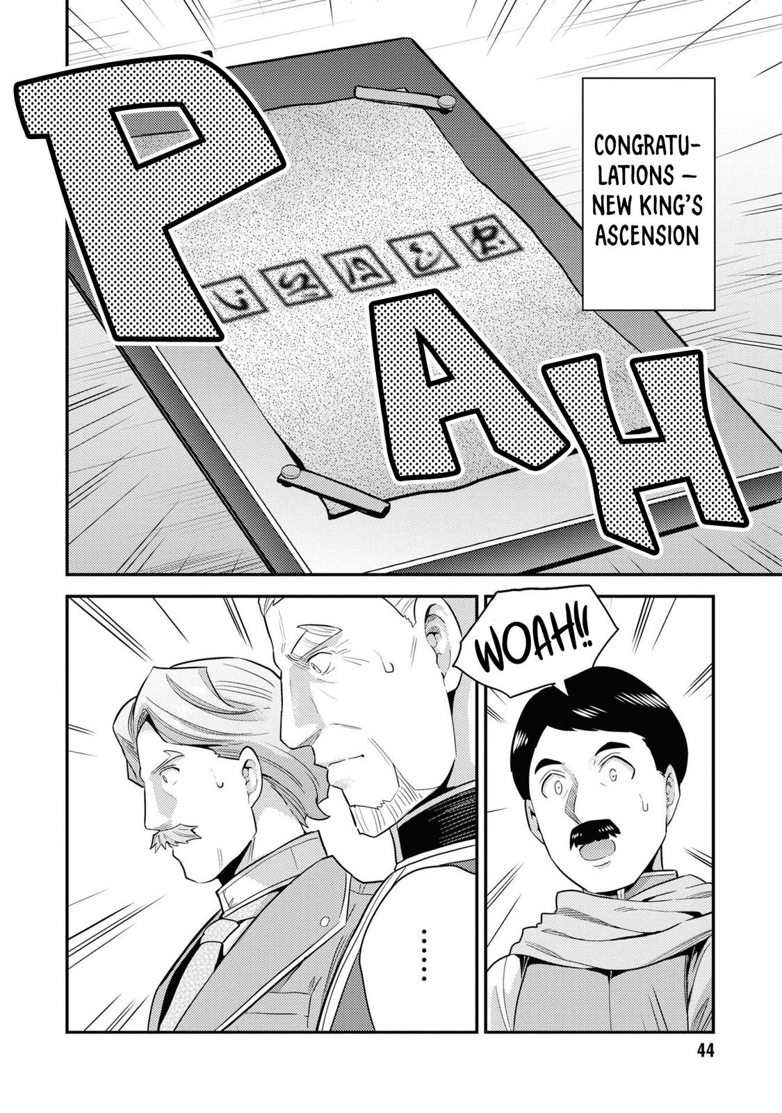 Risou no Himo Seikatsu Chap 57 - Next Chap 58