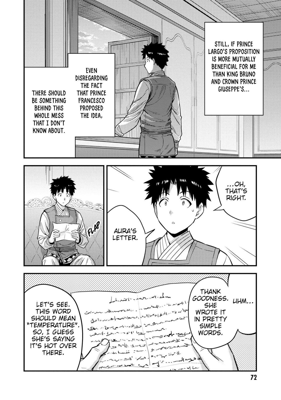 Risou no Himo Seikatsu Chap 54 - Next Chap 55