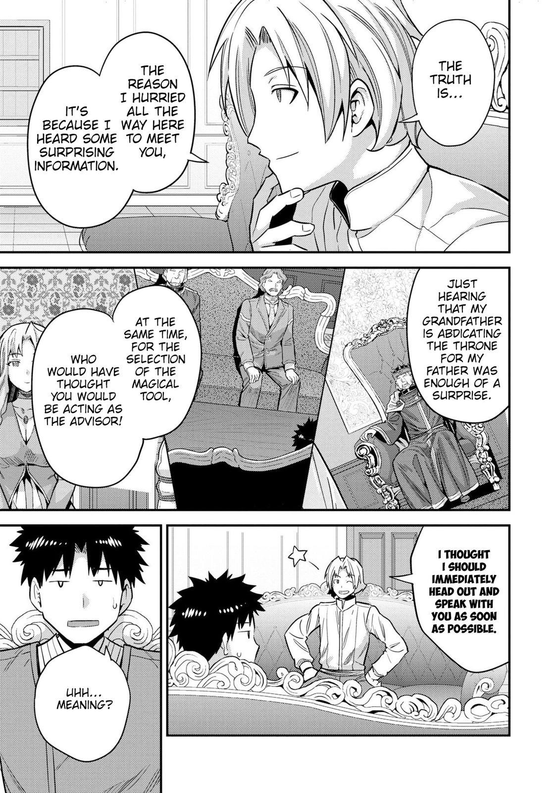 Risou no Himo Seikatsu Chap 54 - Next Chap 55