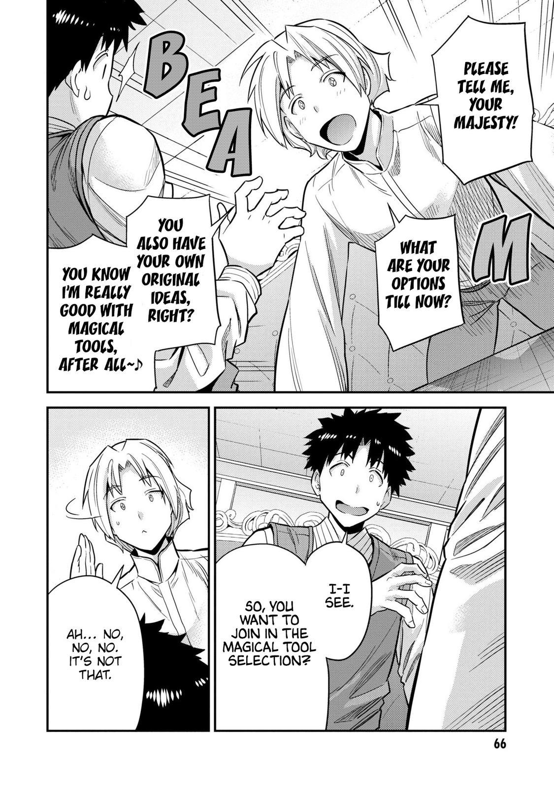 Risou no Himo Seikatsu Chap 54 - Next Chap 55