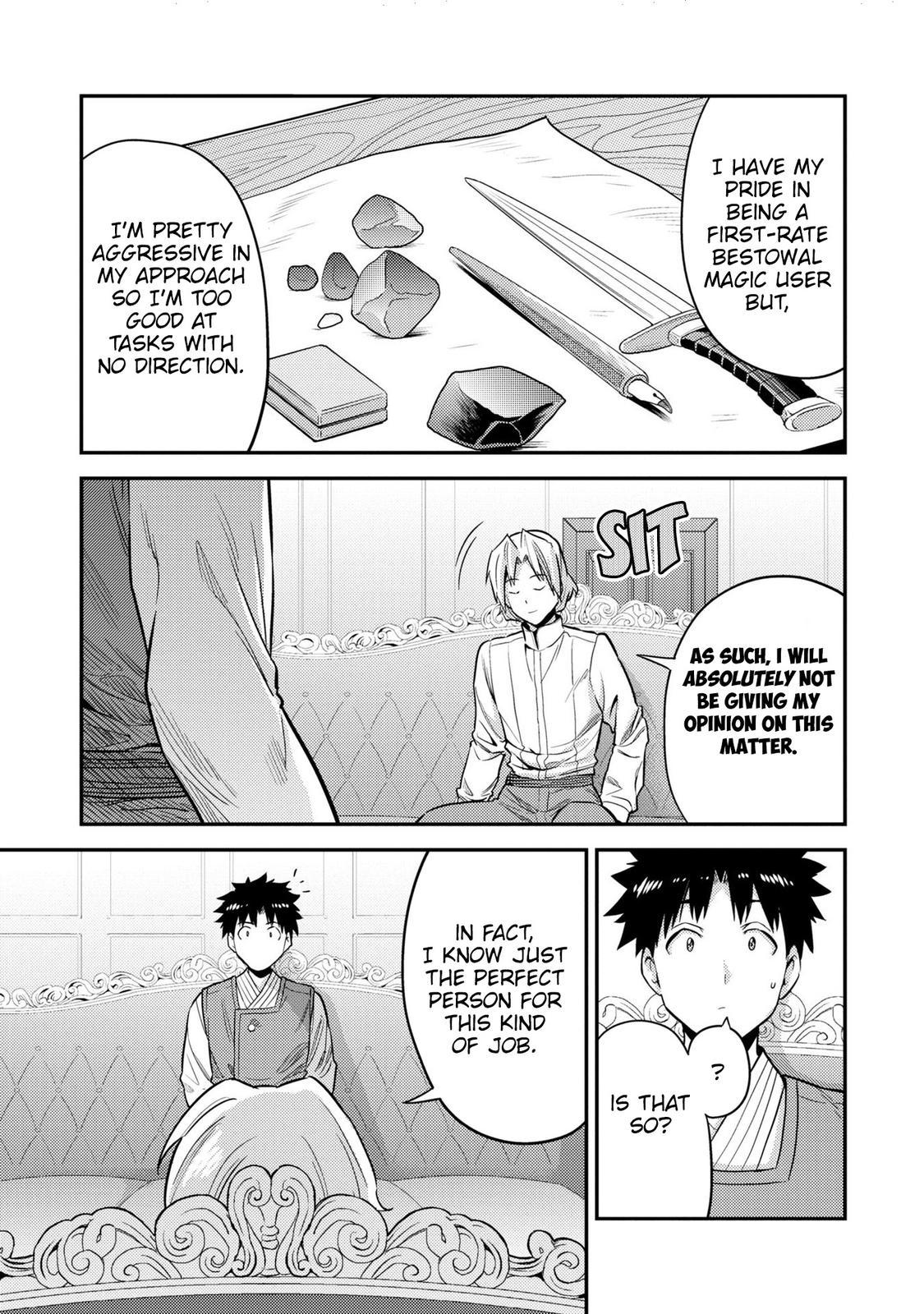 Risou no Himo Seikatsu Chap 54 - Next Chap 55