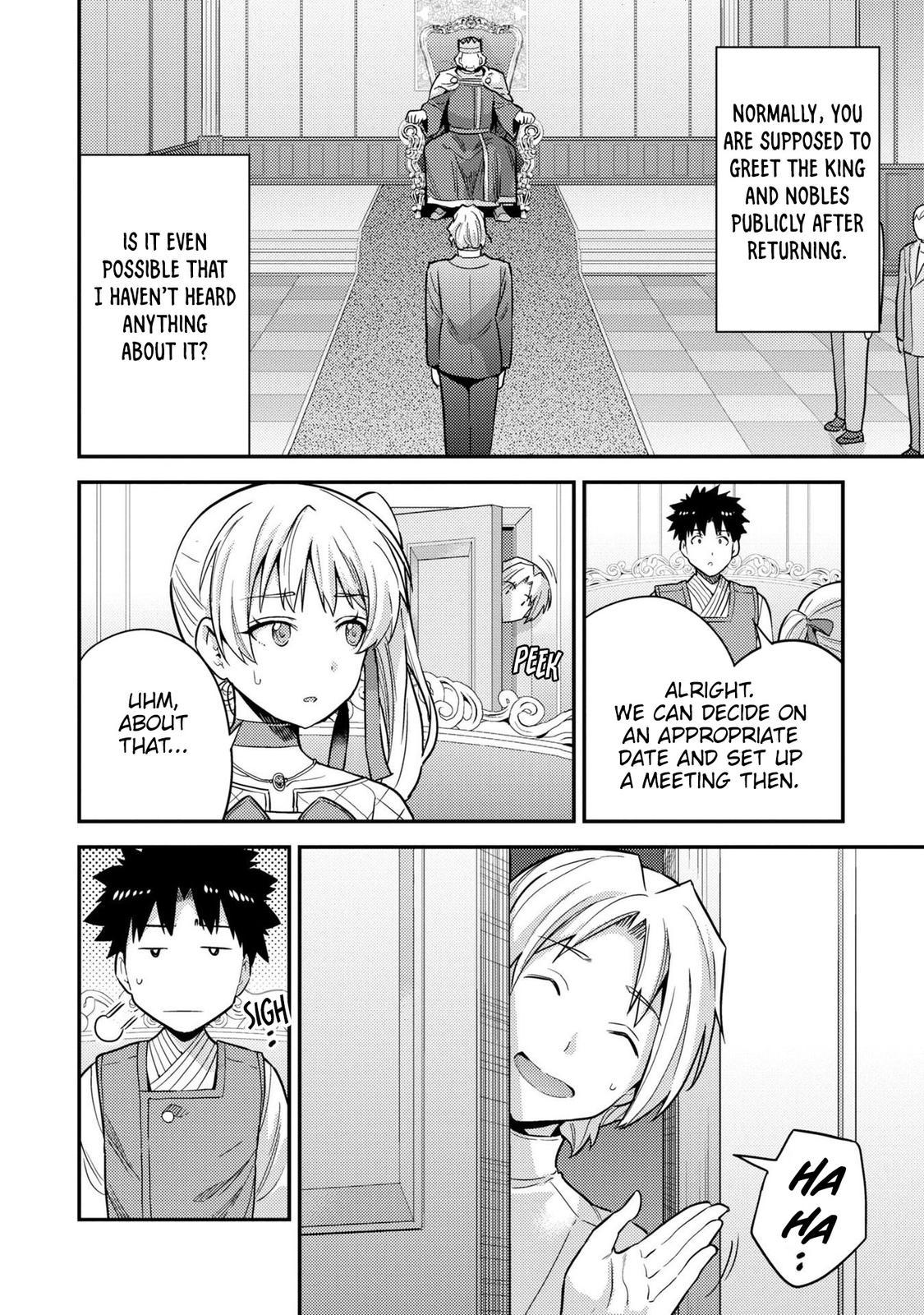 Risou no Himo Seikatsu Chap 54 - Next Chap 55