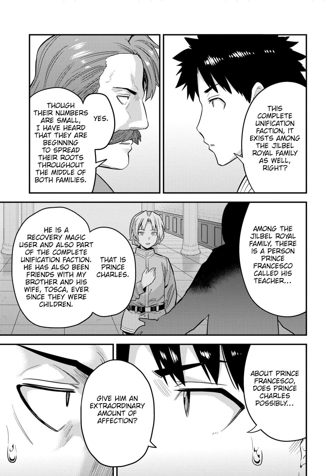 Risou no Himo Seikatsu Chap 55 - Next Chap 56