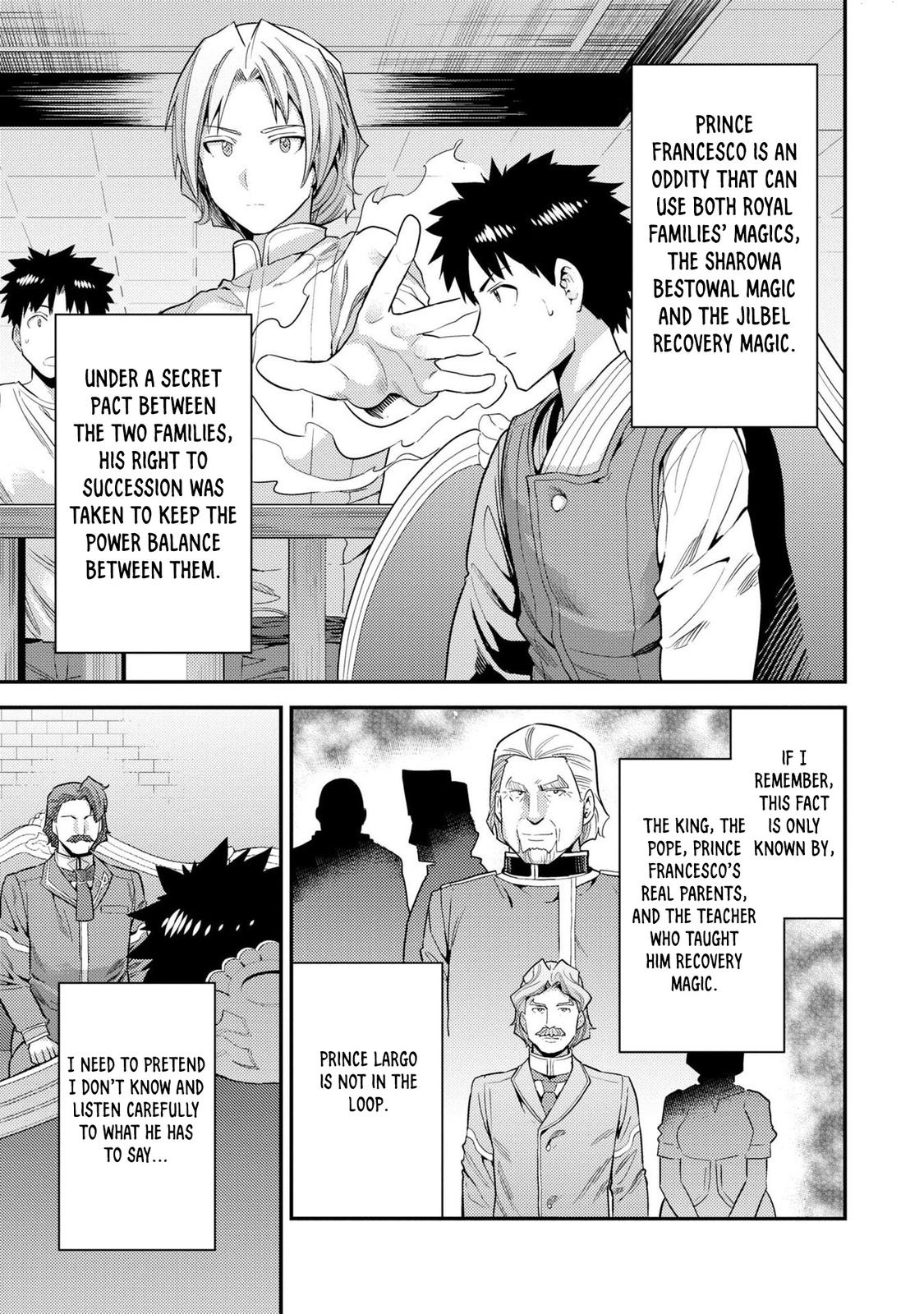 Risou no Himo Seikatsu Chap 55 - Next Chap 56