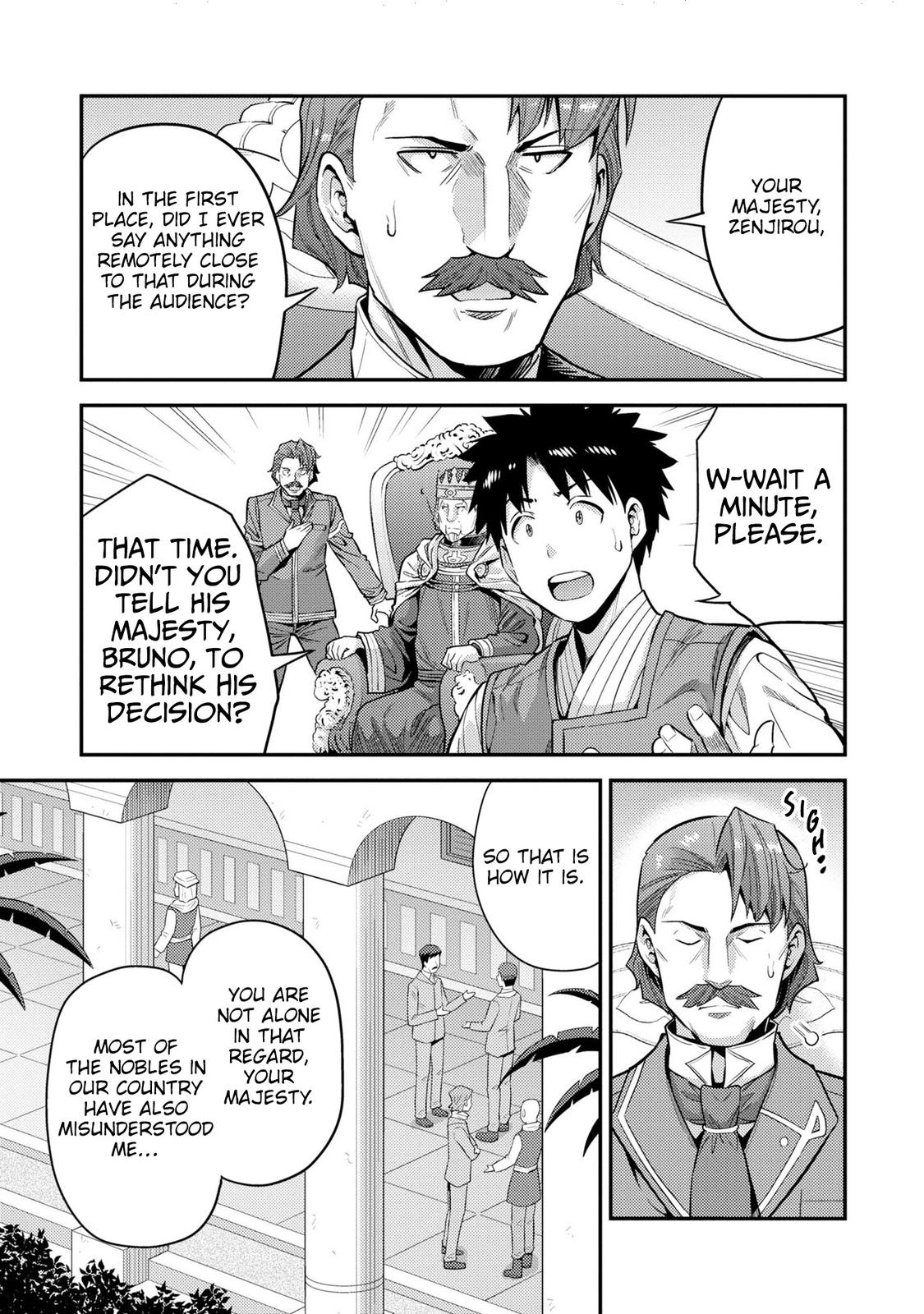 Risou no Himo Seikatsu Chap 55 - Next Chap 56