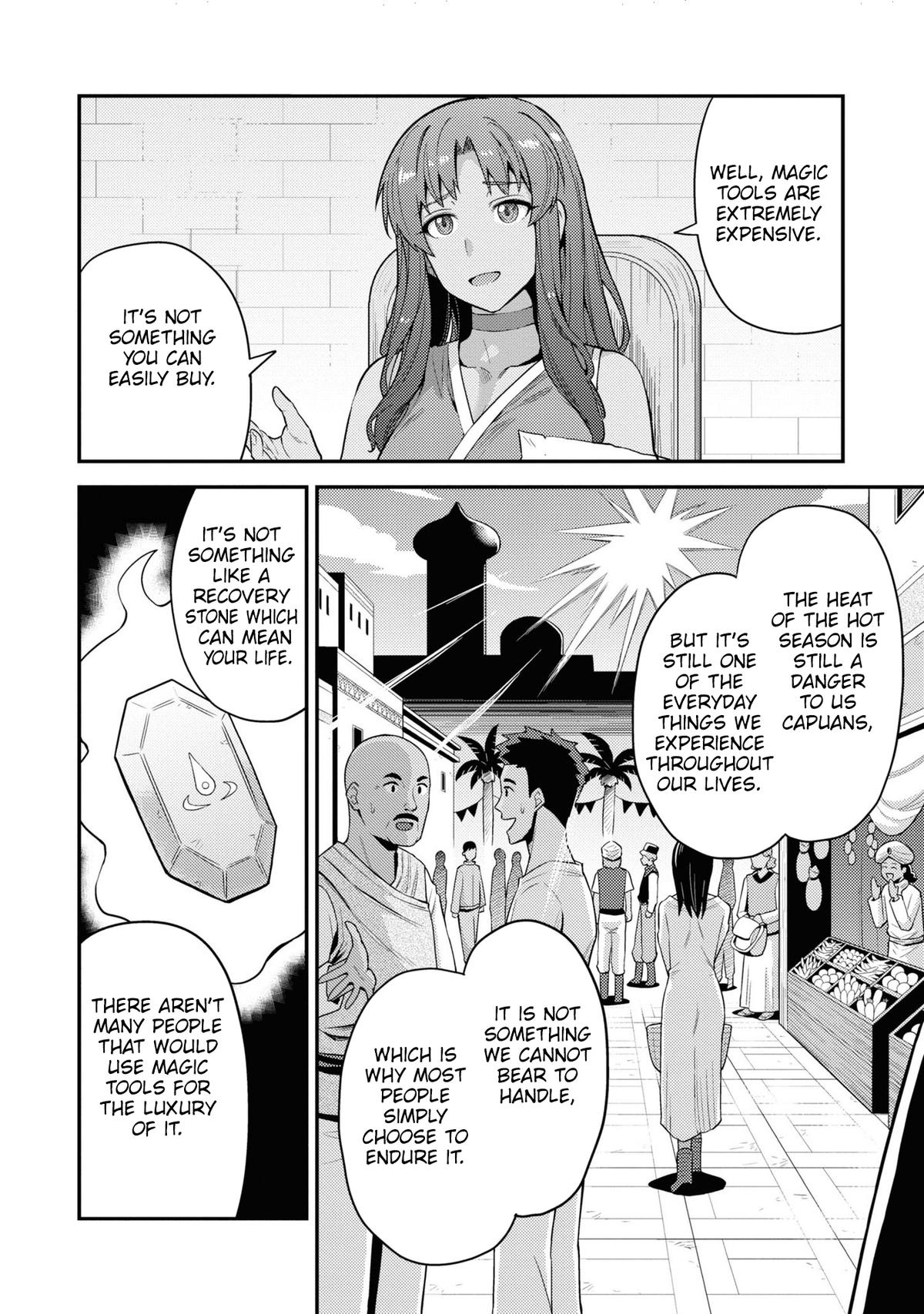 Risou no Himo Seikatsu Chap 59 - Next Chap 60