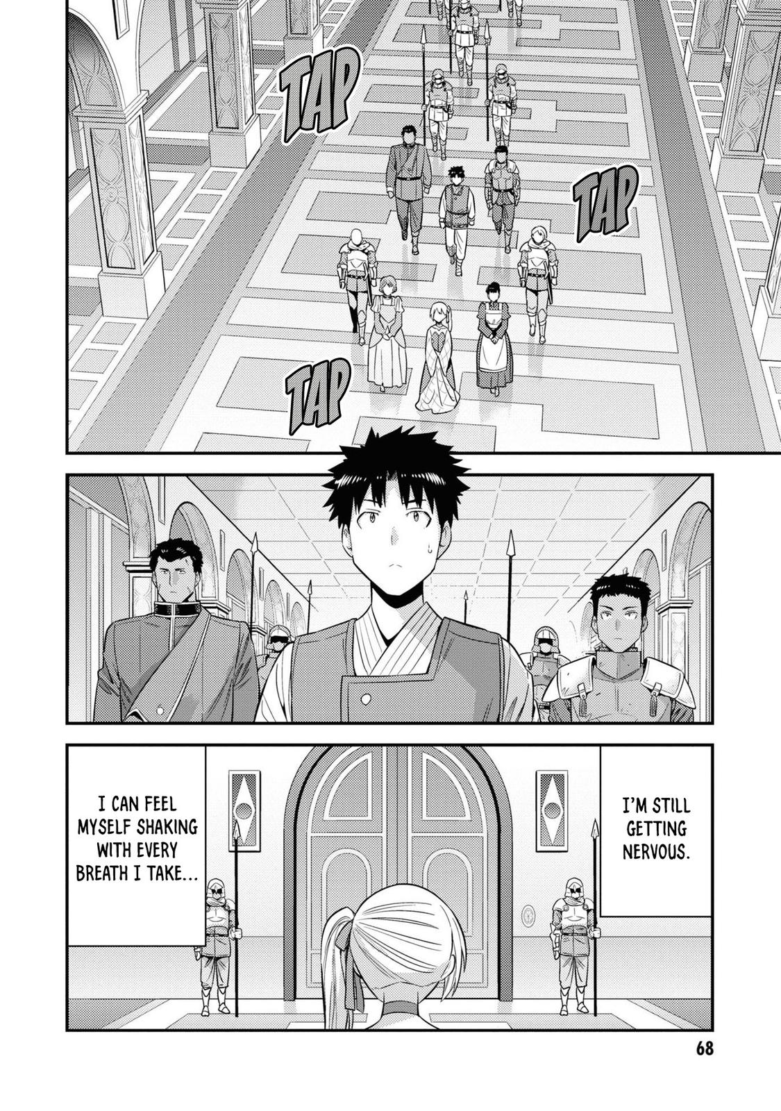Risou no Himo Seikatsu Chap 50 - Next Chap 51