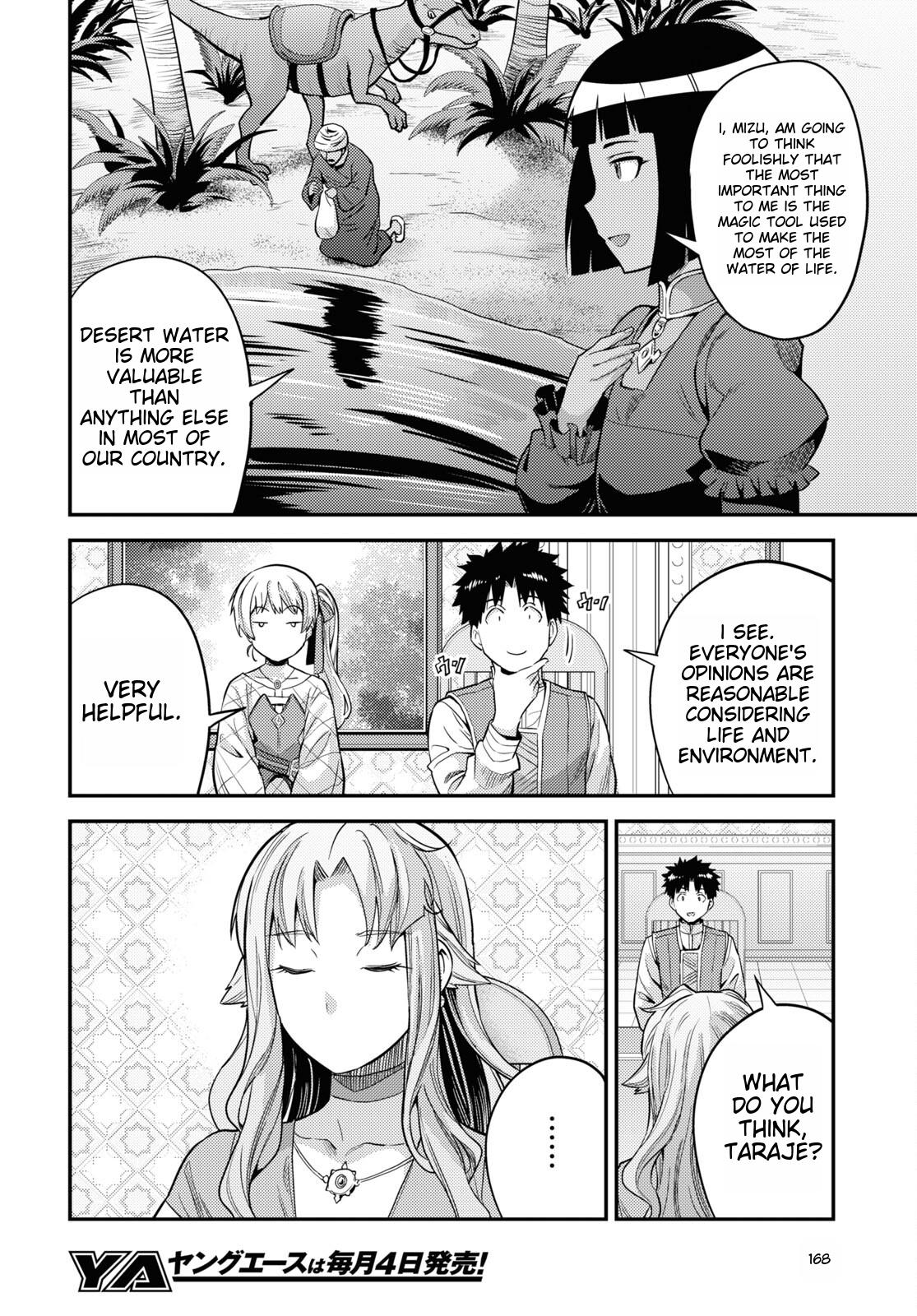 Risou no Himo Seikatsu Chap 53 - Next Chap 54