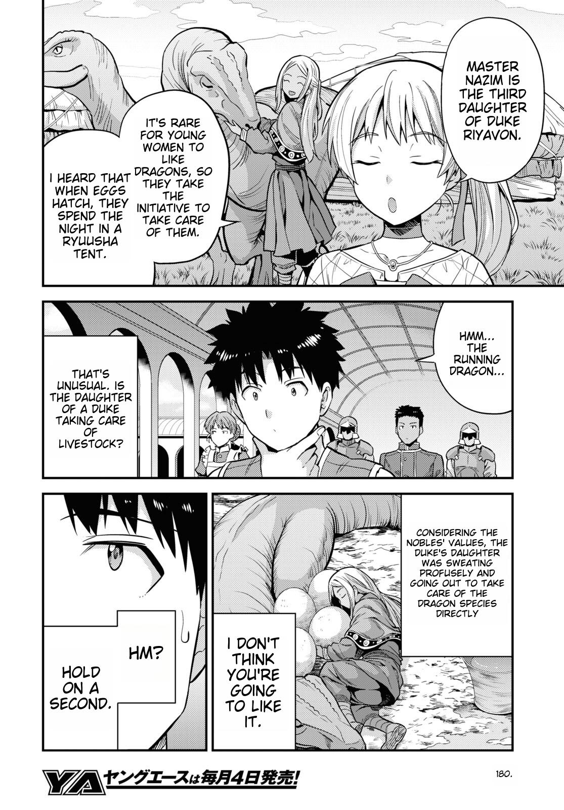 Risou no Himo Seikatsu Chap 53 - Next Chap 54