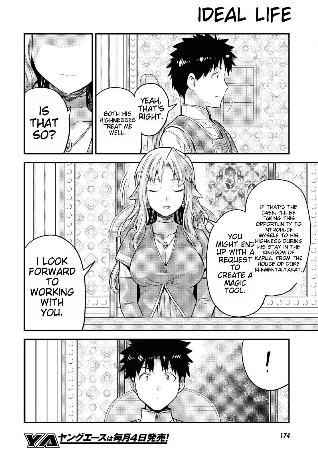 Risou no Himo Seikatsu Chap 53 - Next Chap 54