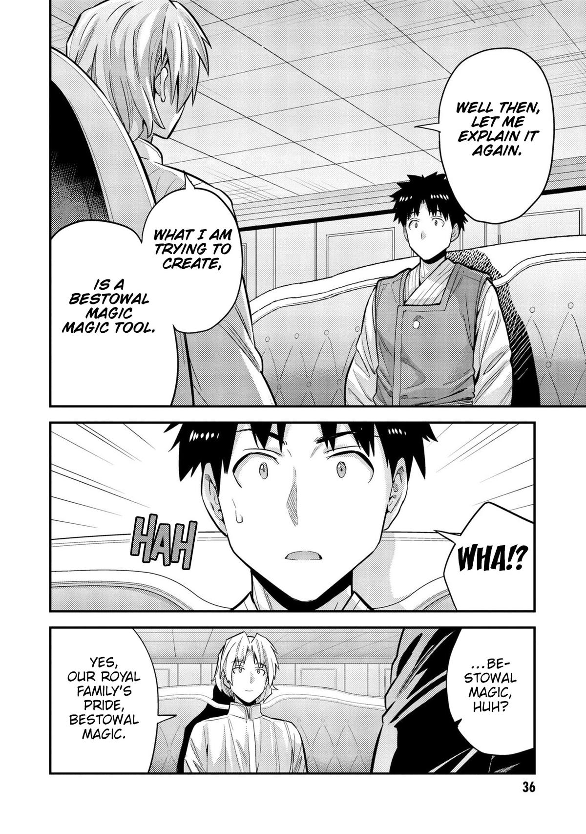 Risou no Himo Seikatsu Chap 61 - Next Chap 62