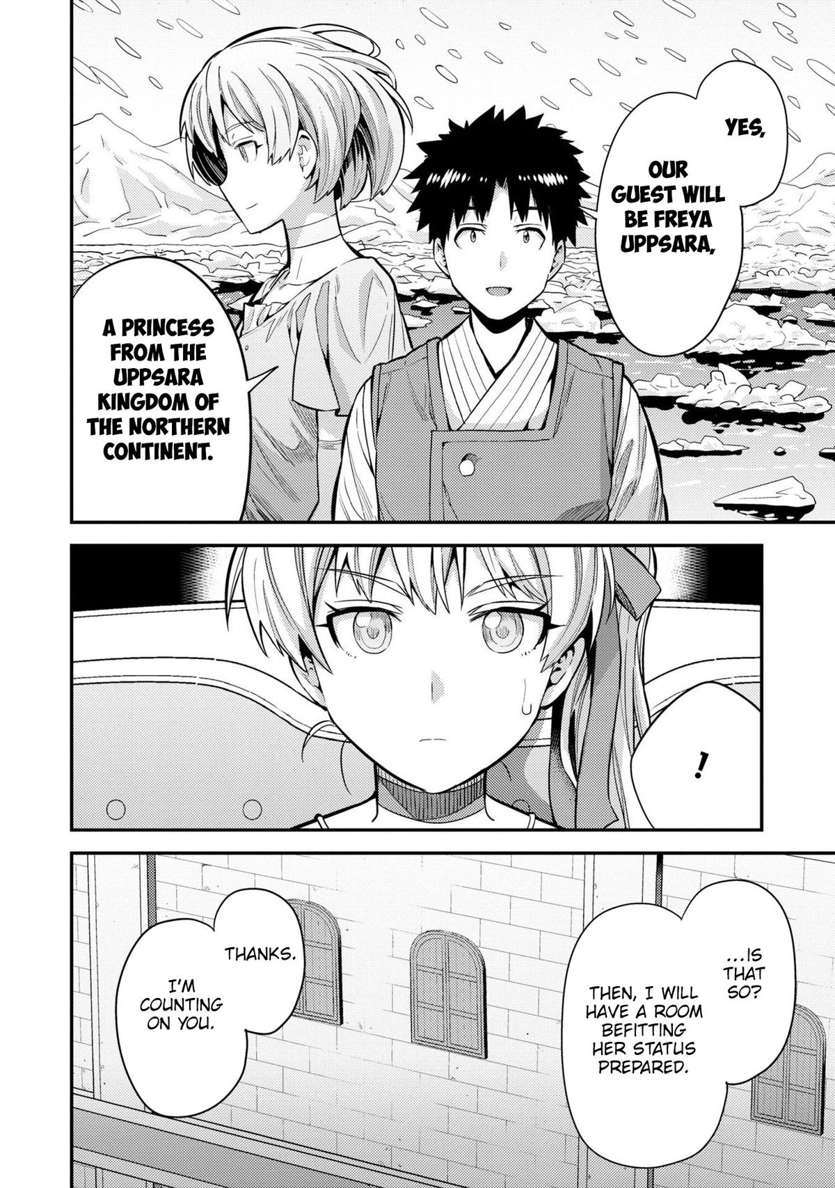 Risou no Himo Seikatsu Chap 61 - Next Chap 62
