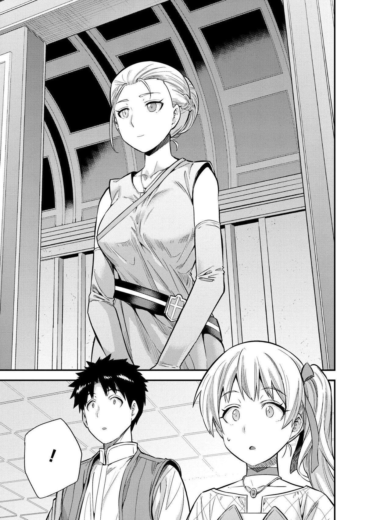Risou no Himo Seikatsu Chap 63 - Next Chap 64