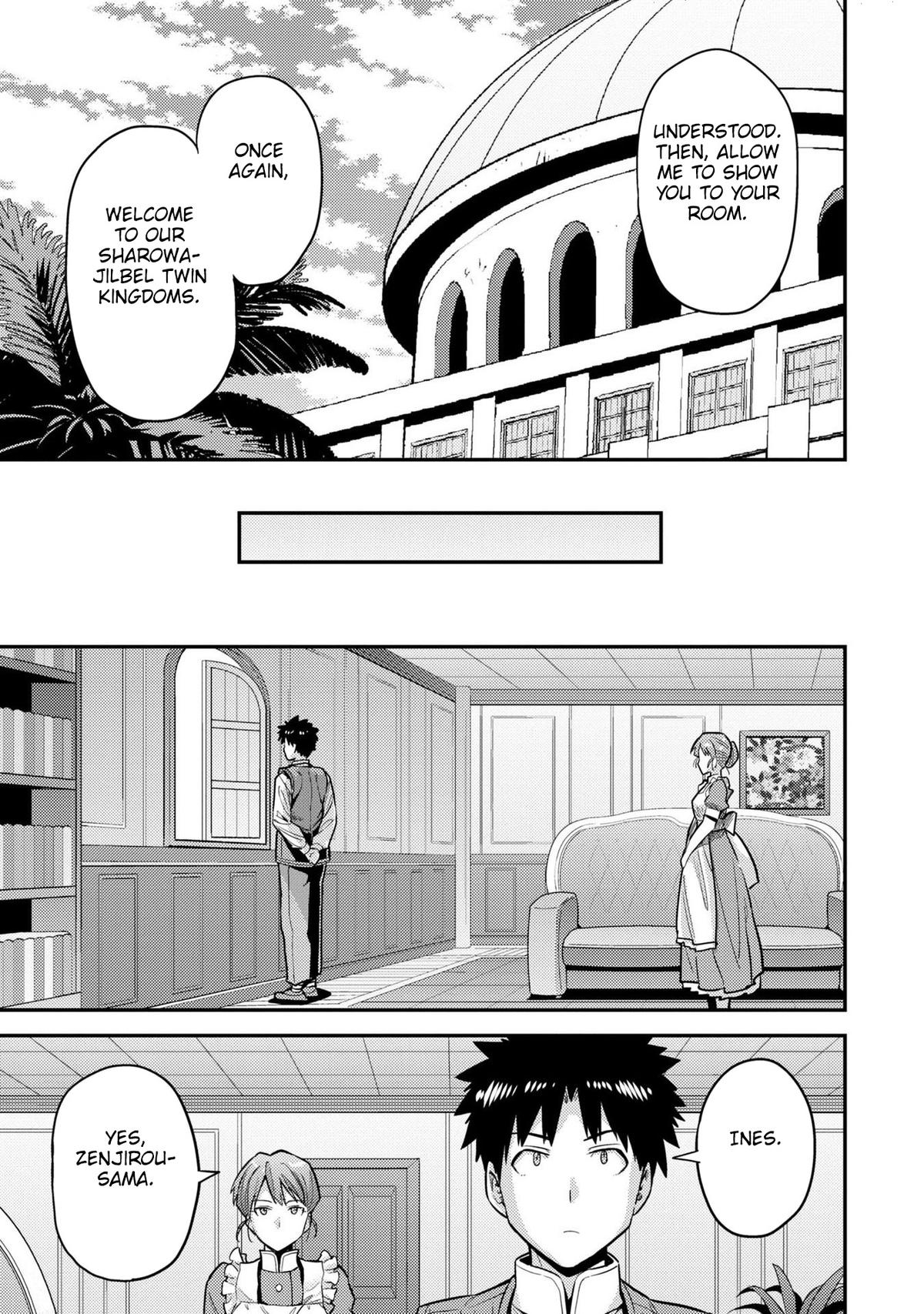 Risou no Himo Seikatsu Chap 63 - Next Chap 64