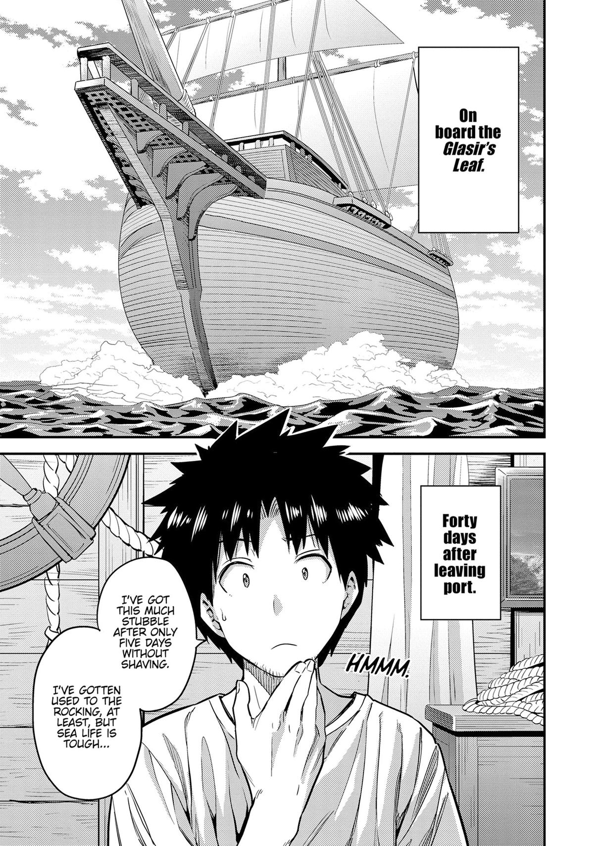 Risou no Himo Seikatsu Chap 77 - Next Chap 78