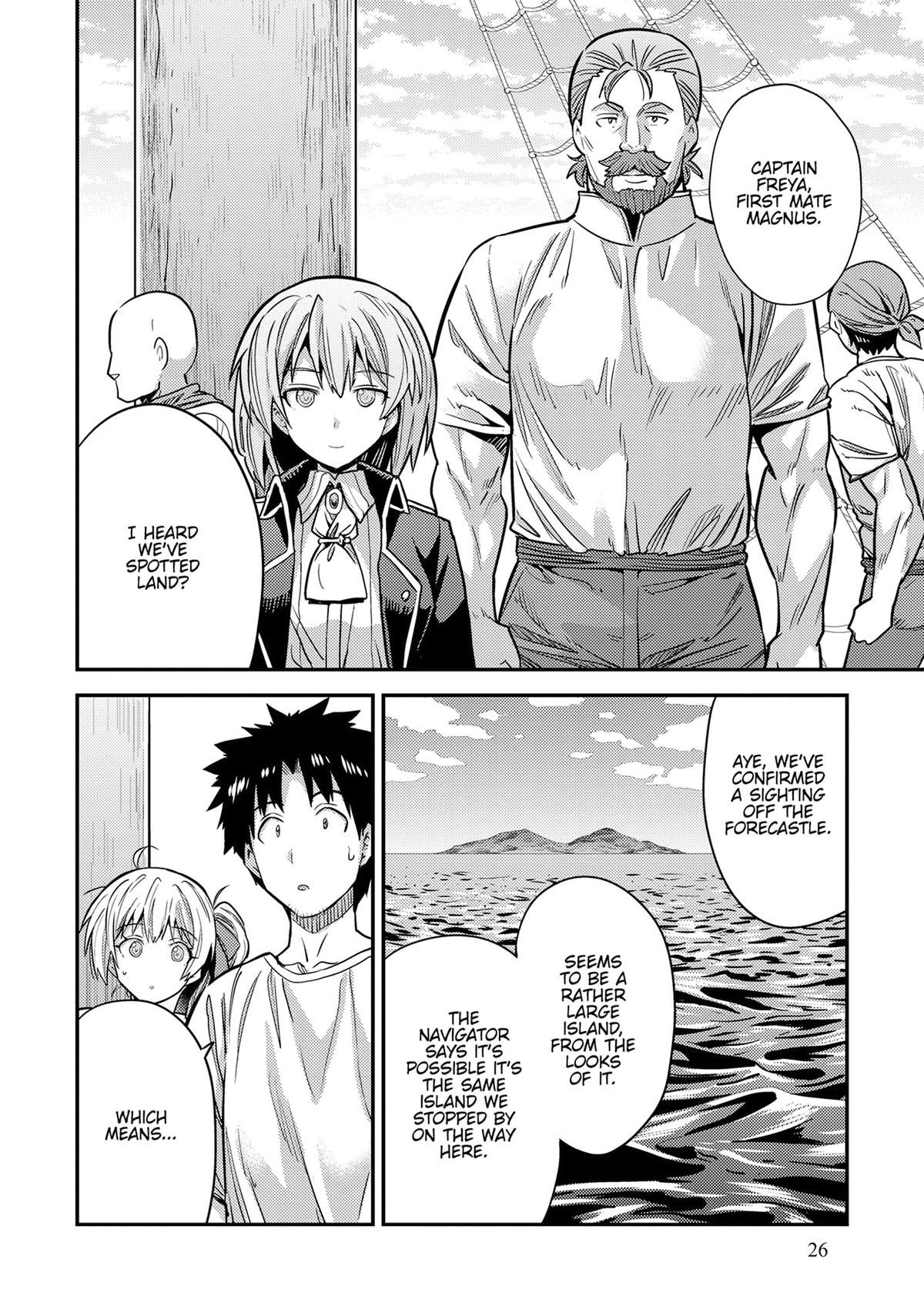 Risou no Himo Seikatsu Chap 77 - Next Chap 78