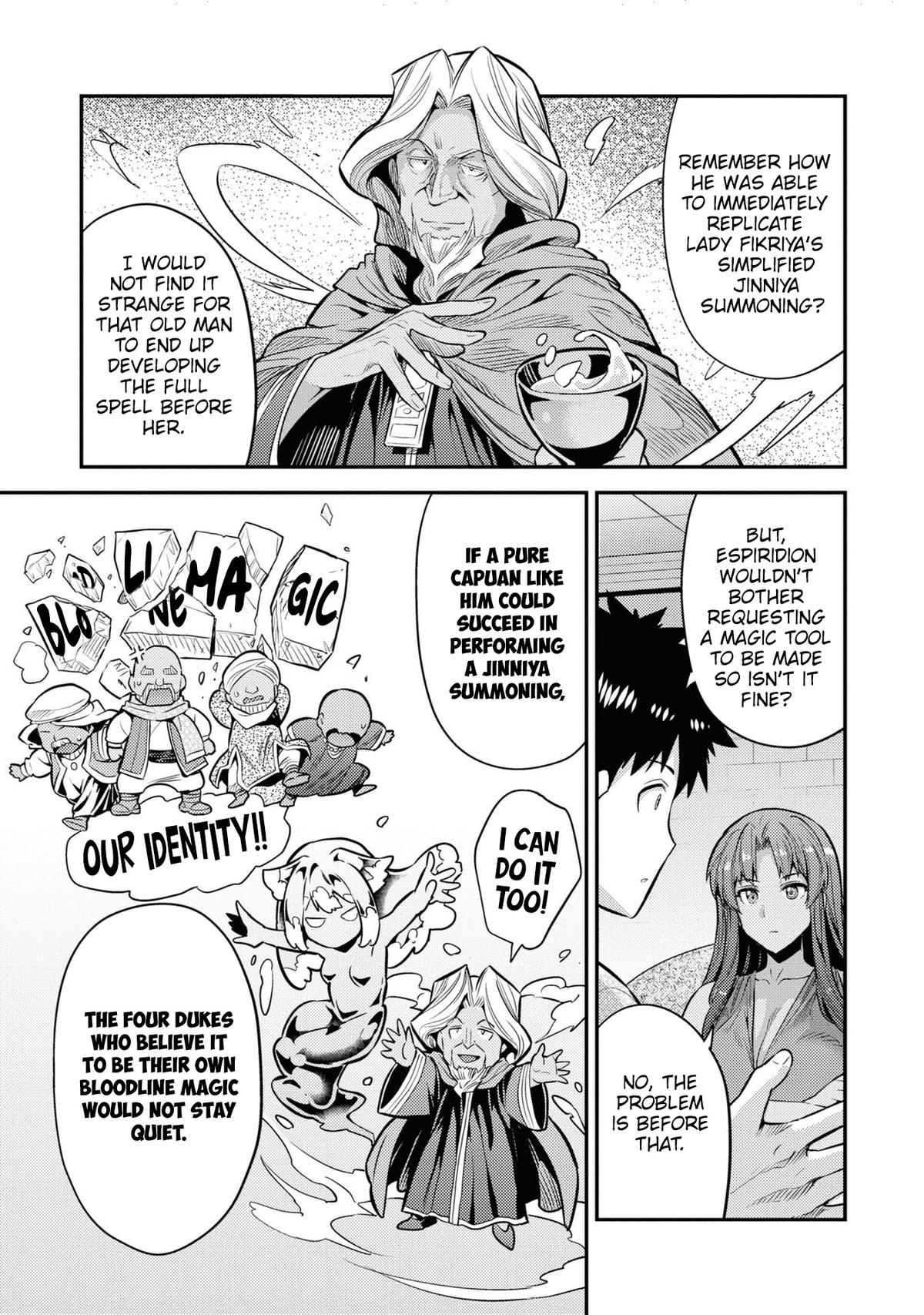 Risou no Himo Seikatsu Chap 74 - Next Chap 75