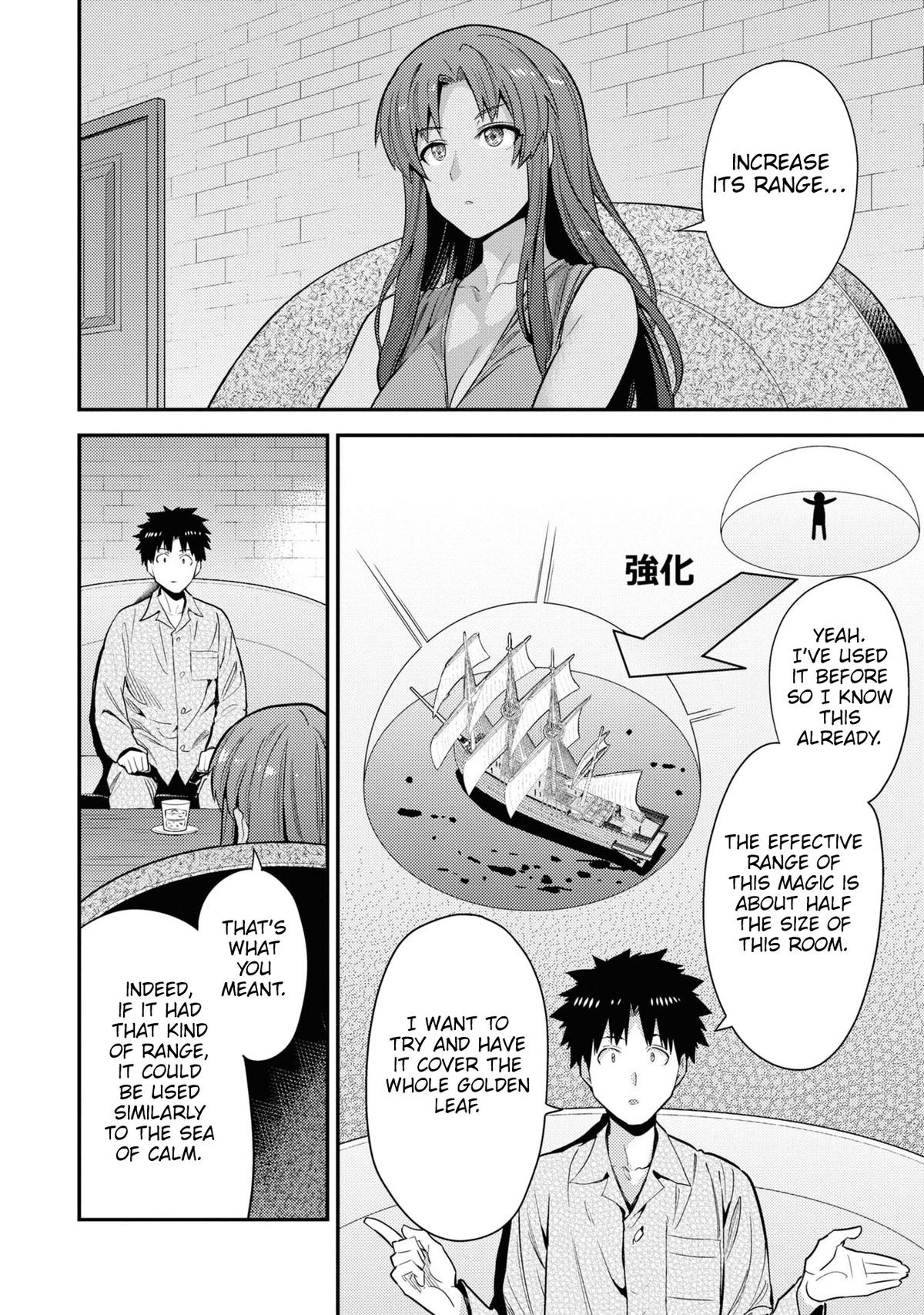 Risou no Himo Seikatsu Chap 70 - Next Chap 71